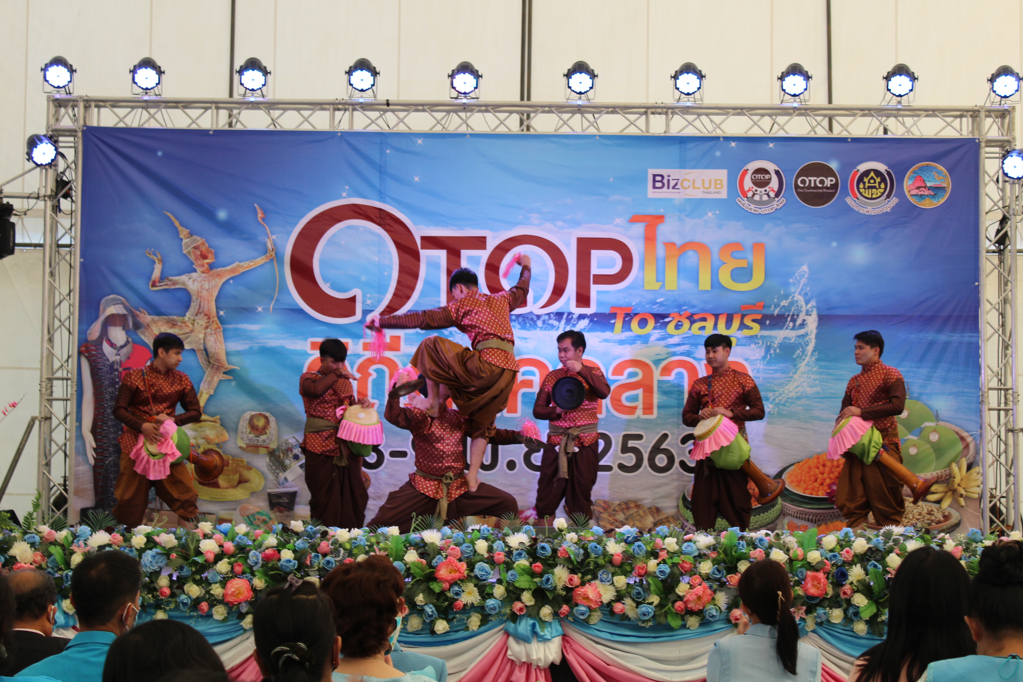 เปิดงาน “OTOP ไทย TO ชลบุรี วิถีภาคกลาง”