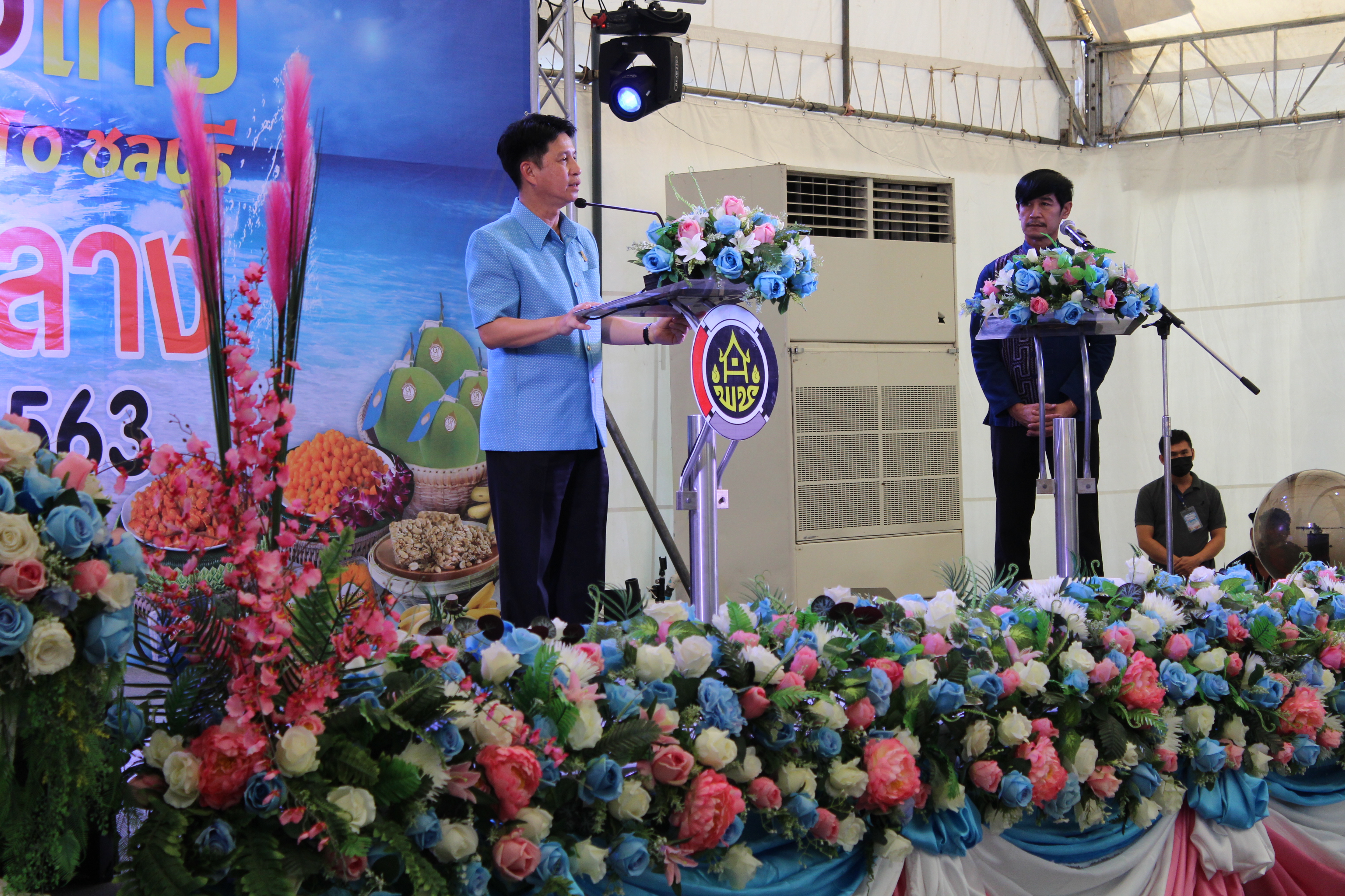 เปิดงาน “OTOP ไทย TO ชลบุรี วิถีภาคกลาง”