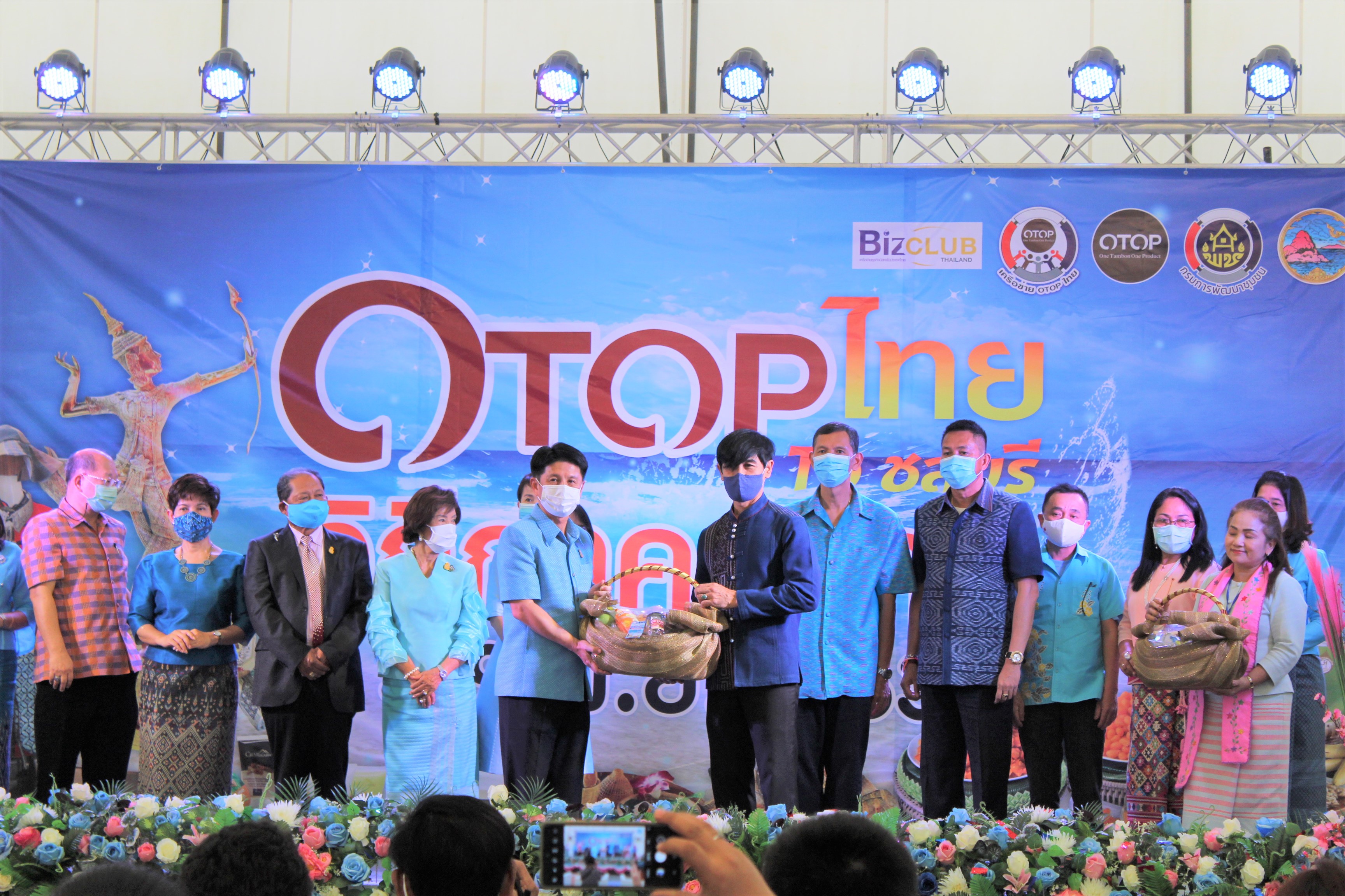 เปิดงาน “OTOP ไทย TO ชลบุรี วิถีภาคกลาง”
