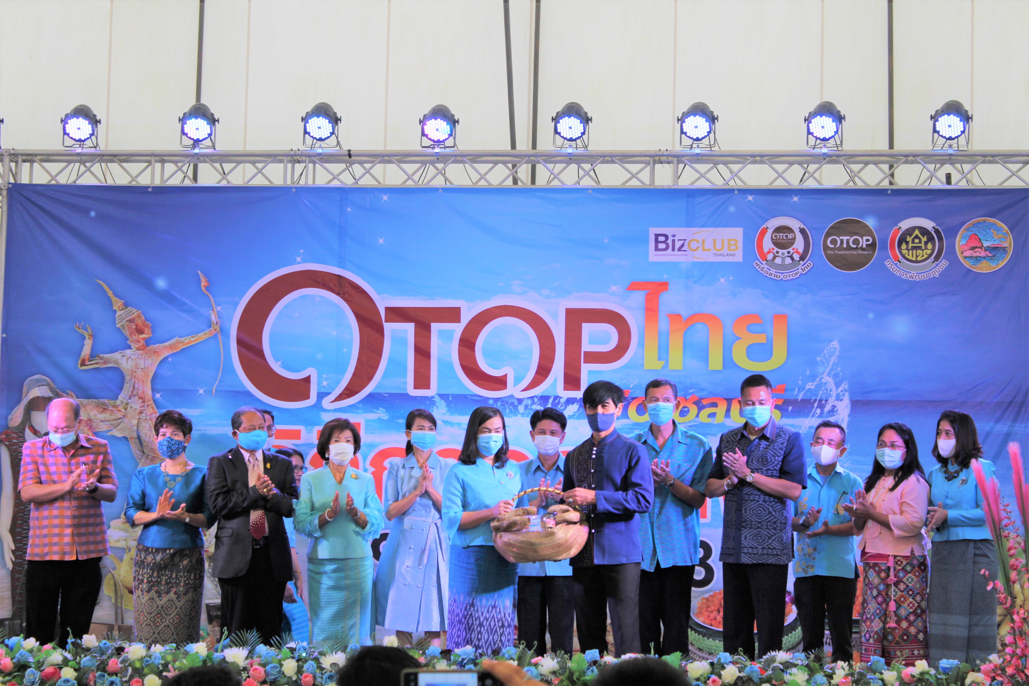 เปิดงาน “OTOP ไทย TO ชลบุรี วิถีภาคกลาง”