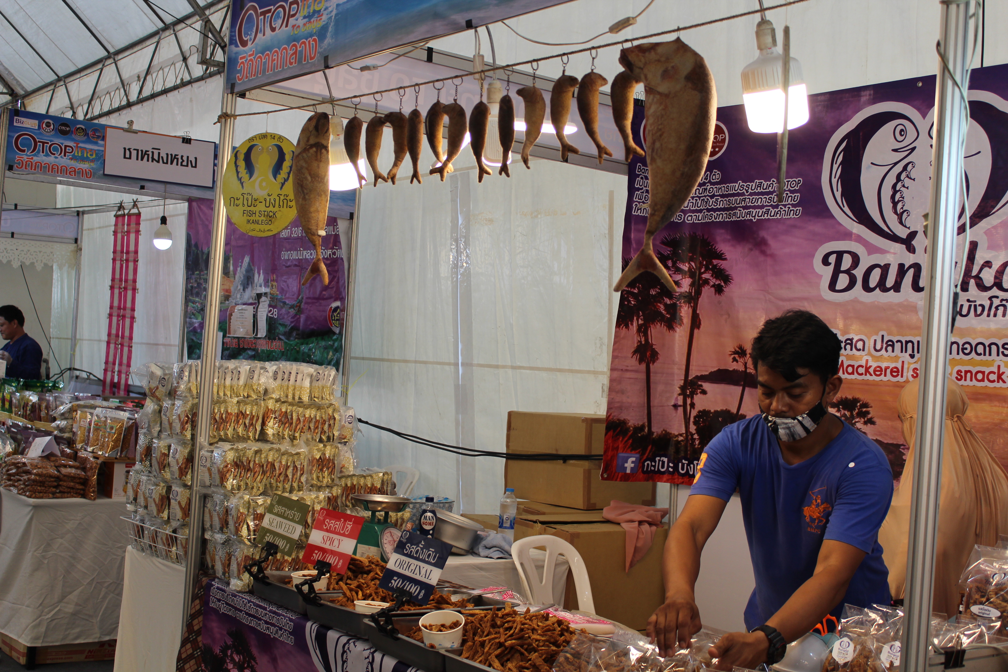 เปิดงาน “OTOP ไทย TO ชลบุรี วิถีภาคกลาง”