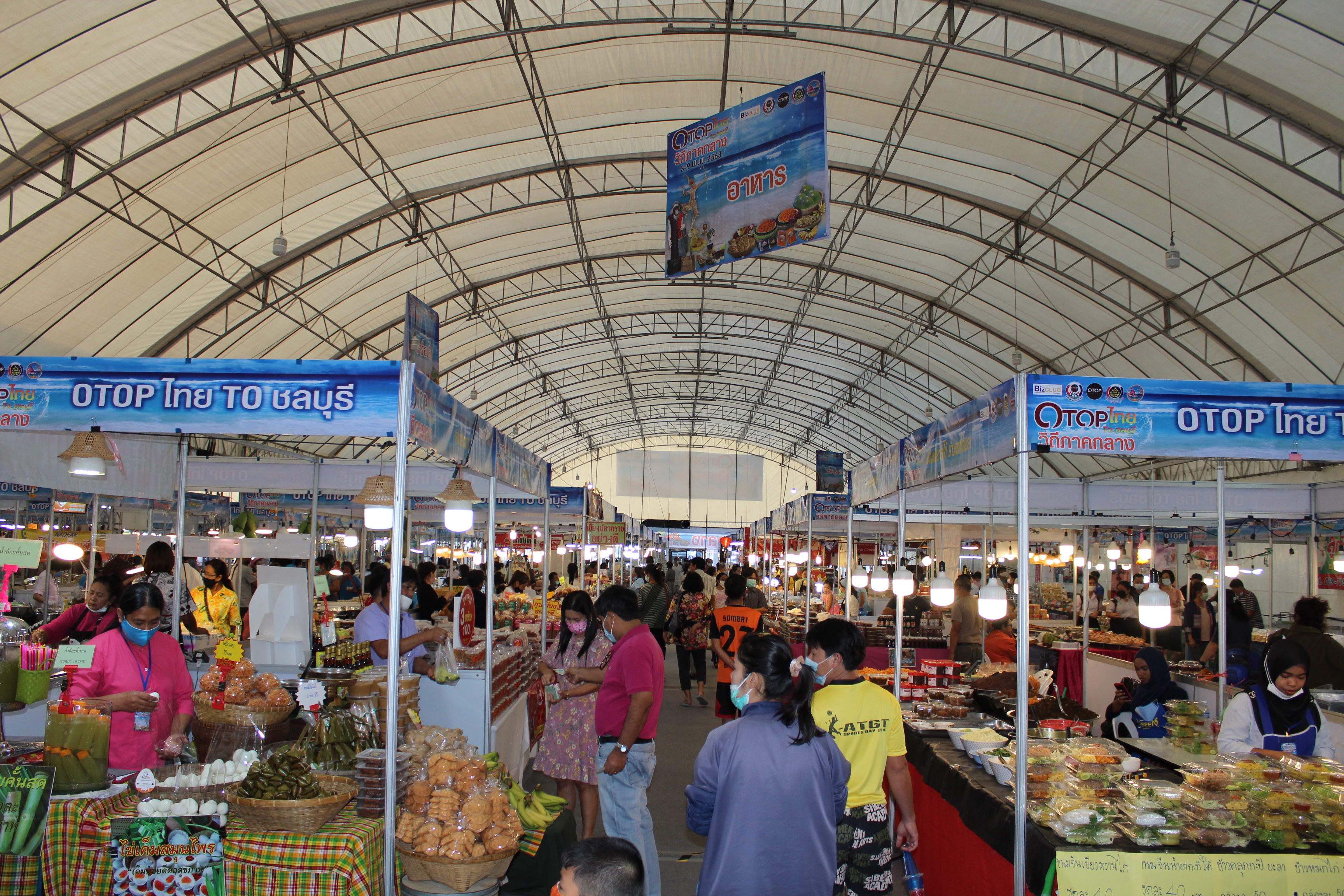 เปิดงาน “OTOP ไทย TO ชลบุรี วิถีภาคกลาง”