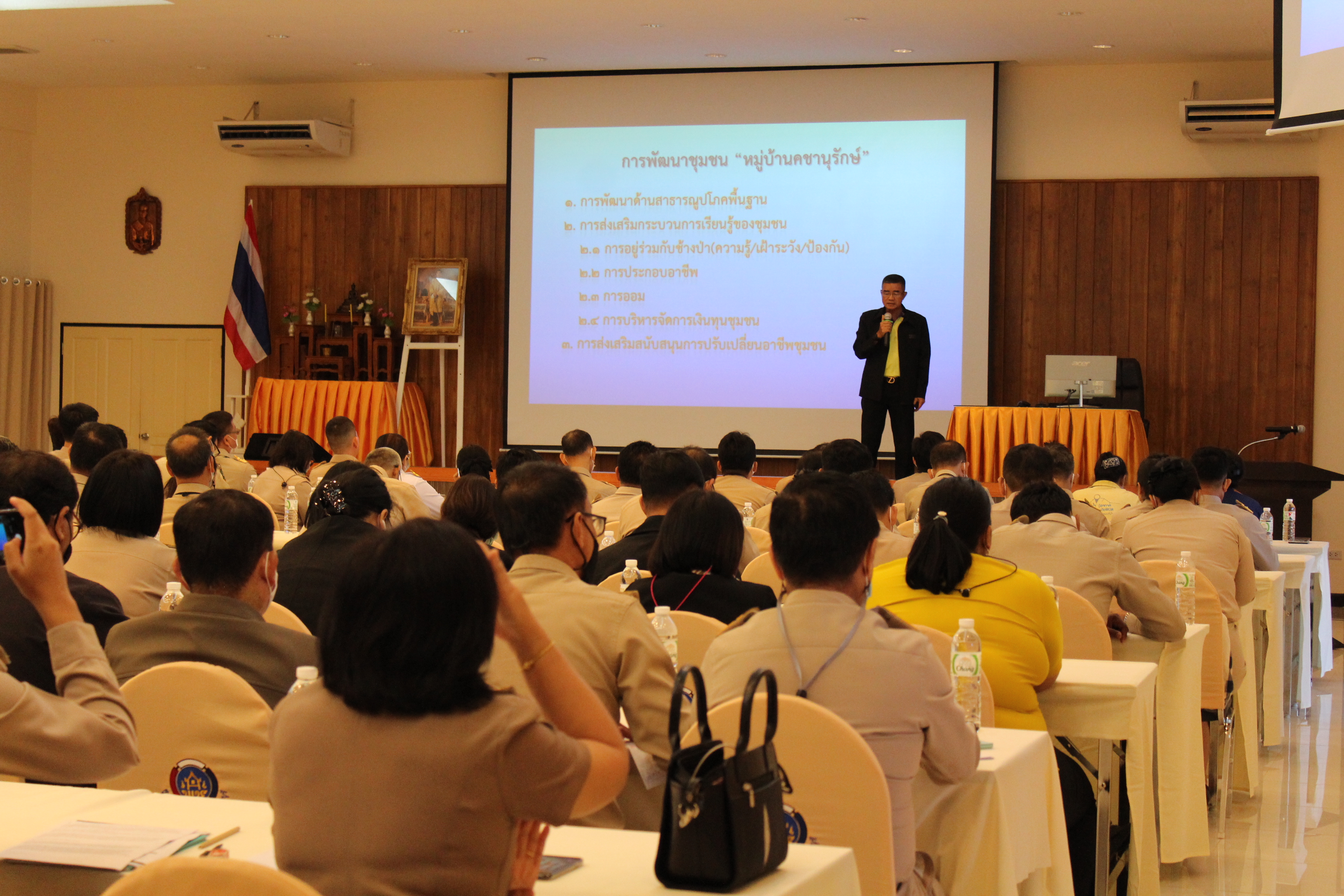การประชุมเพื่อจัดทำแผนดำเนินงานโครงการพัชรสุธาคชานุรักษ์ ประจำปี 2564