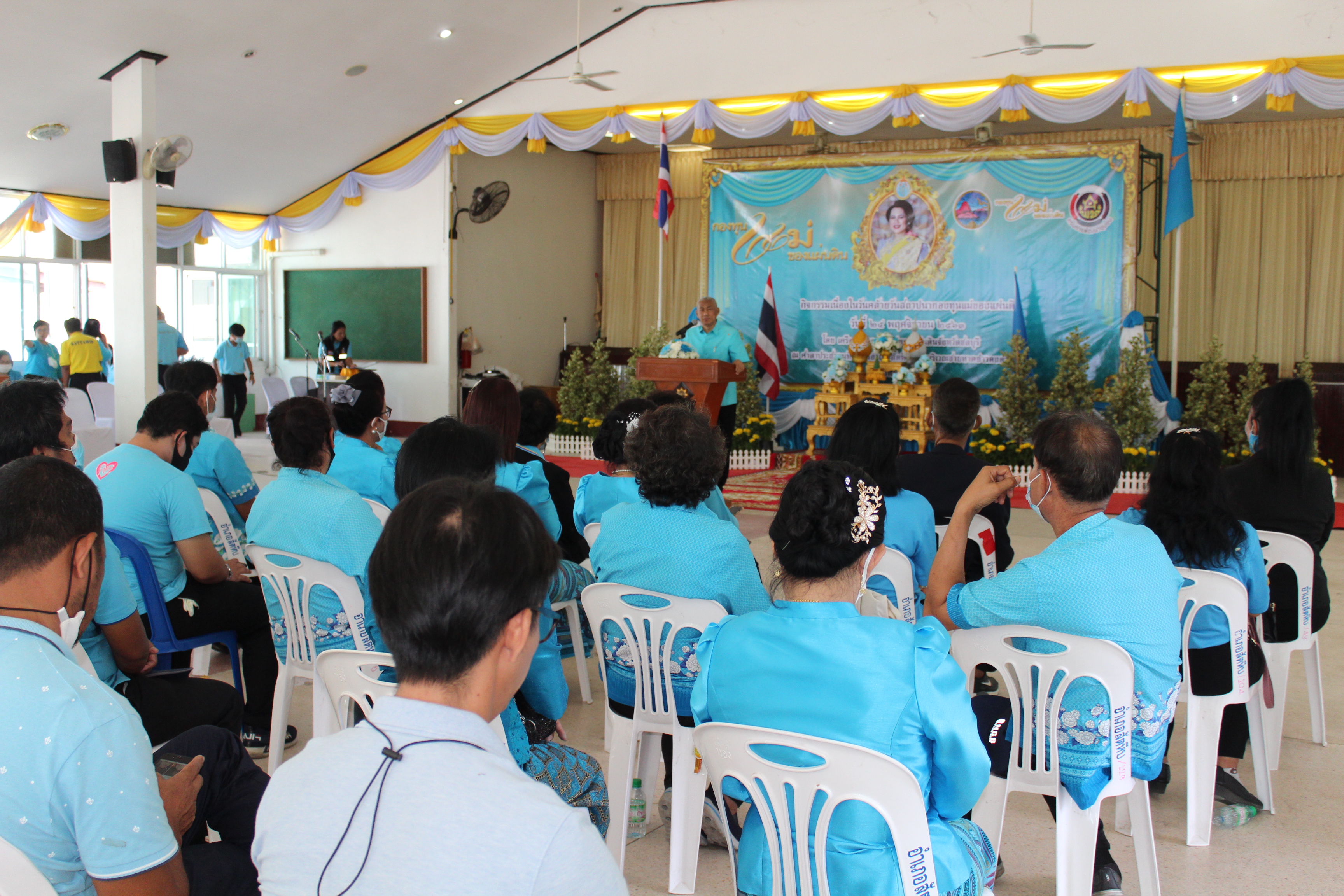 กิจกรรมเนื่องในวันคล้ายวันสถาปนากองทุนแม่ของแผ่นดิน ประจำปี 2563