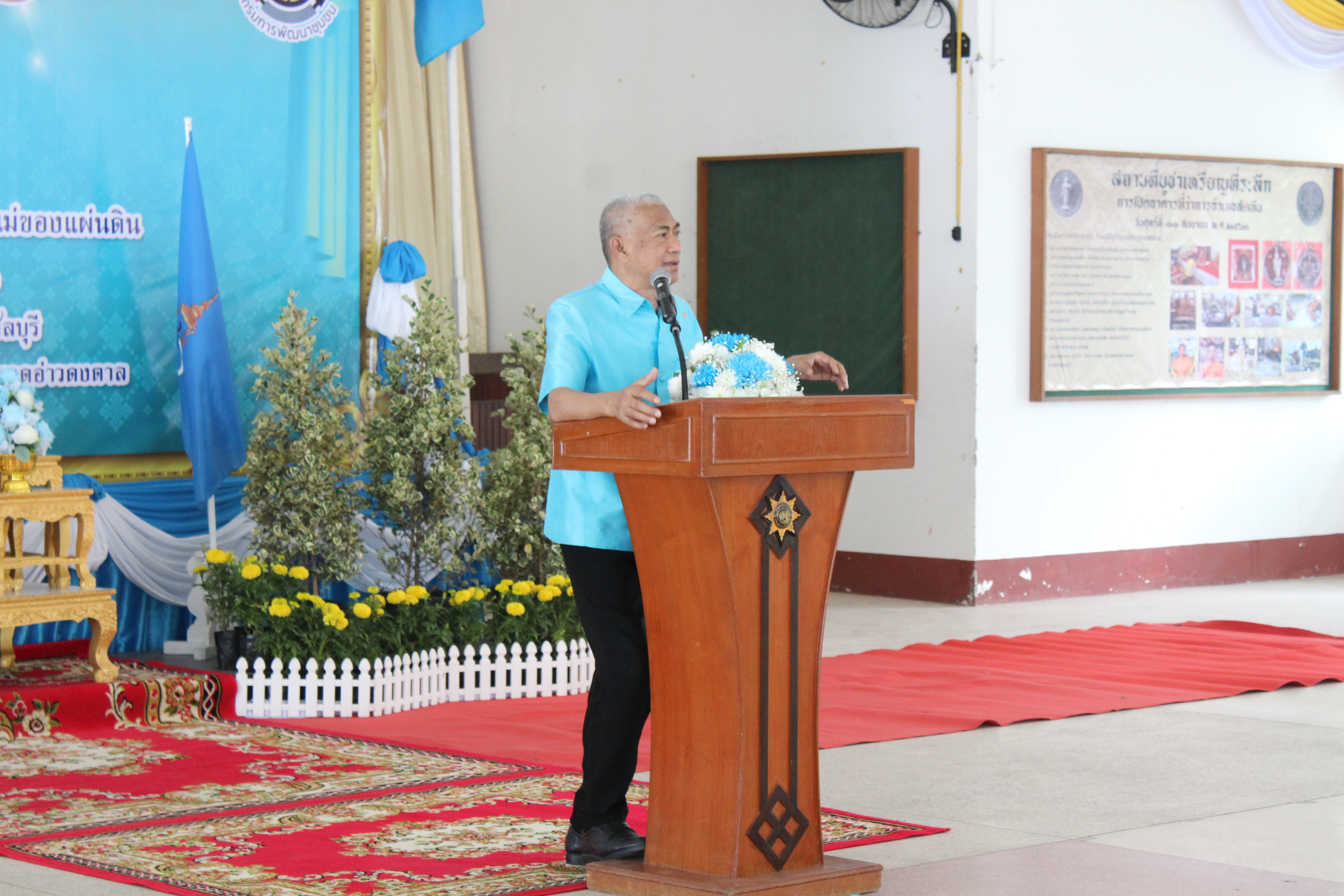 กิจกรรมเนื่องในวันคล้ายวันสถาปนากองทุนแม่ของแผ่นดิน ประจำปี 2563