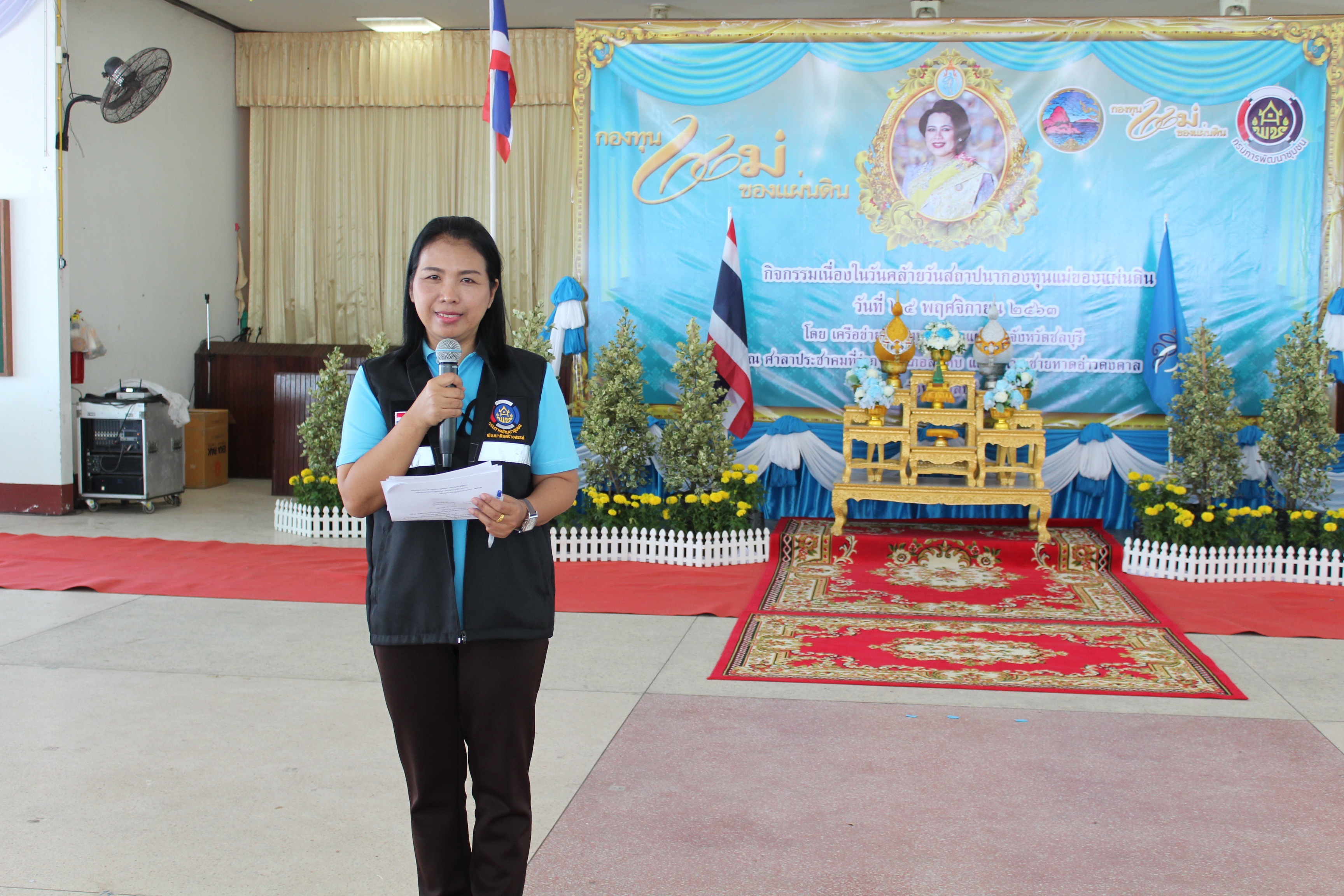 กิจกรรมเนื่องในวันคล้ายวันสถาปนากองทุนแม่ของแผ่นดิน ประจำปี 2563