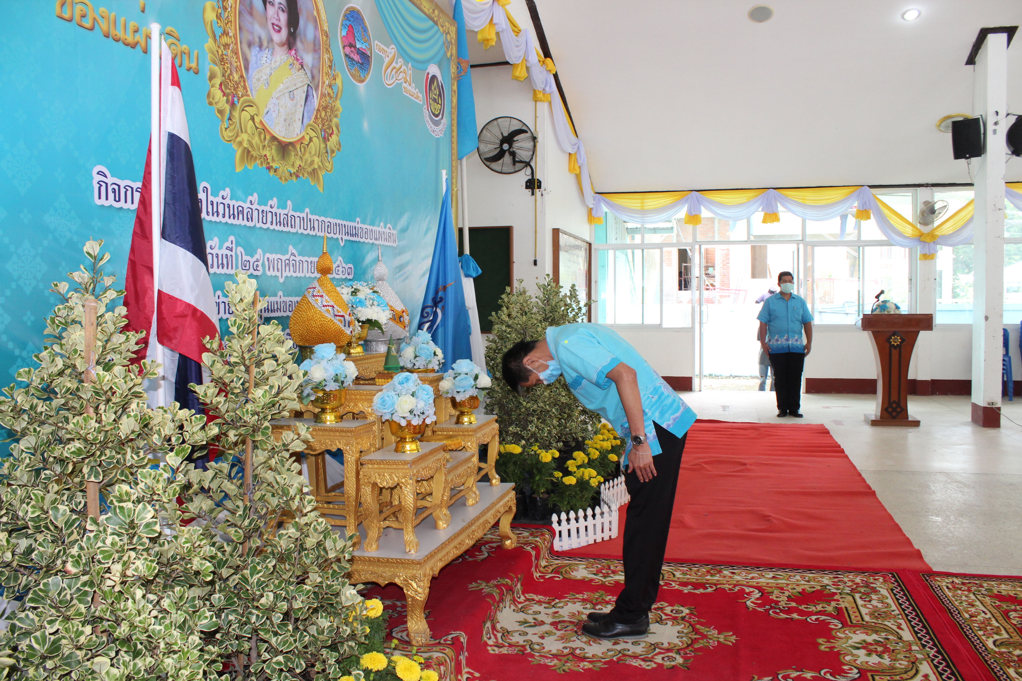 กิจกรรมเนื่องในวันคล้ายวันสถาปนากองทุนแม่ของแผ่นดิน ประจำปี 2563