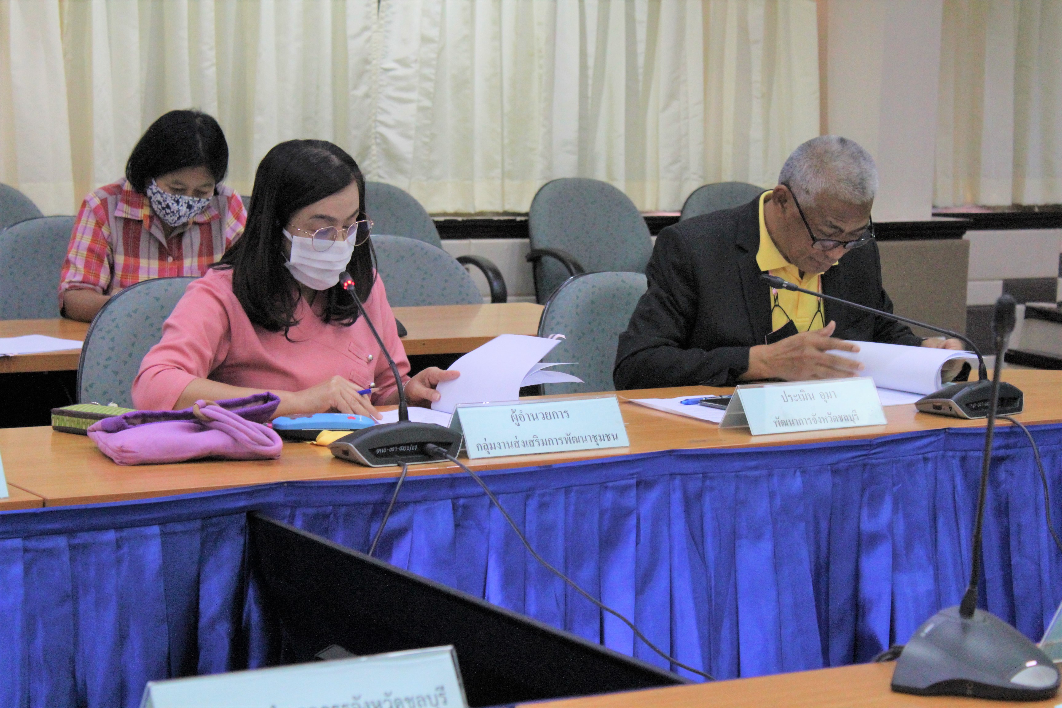 ประชุมคณะกรรมการสรรหาคนดีศรีเมืองชลจังหวัดชลบุรี ครั้งที่ 1/2564