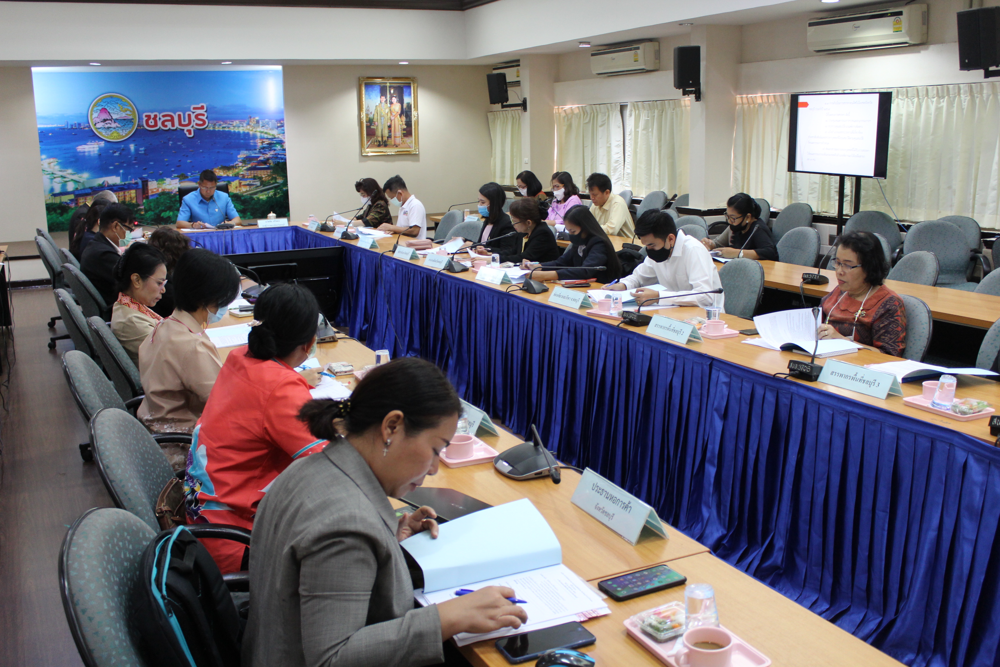 ประชุมคณะกรรมการสรรหาคนดีศรีเมืองชลจังหวัดชลบุรี ครั้งที่ 1/2564