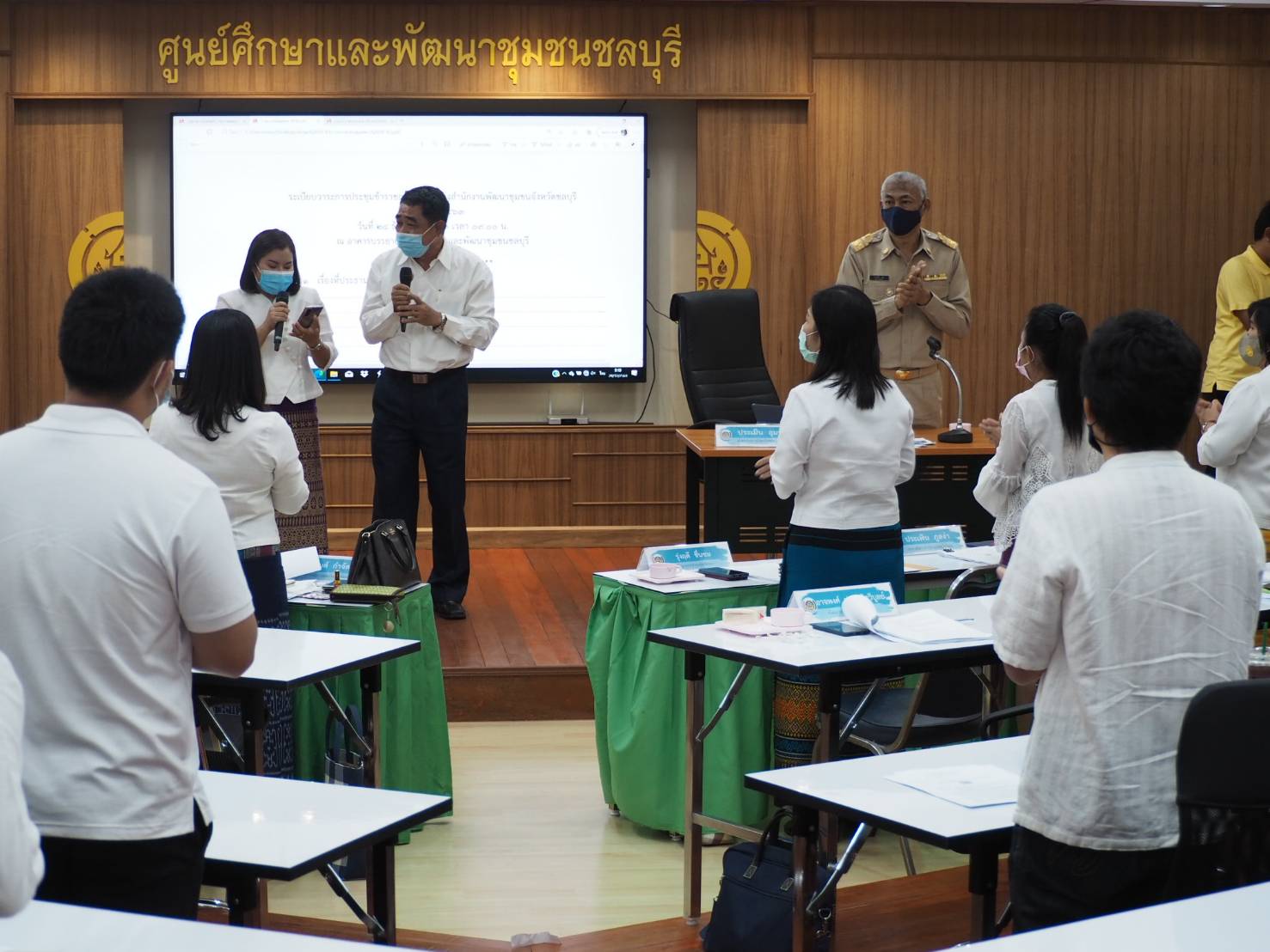 การประชุมข้าราชการและลูกจ้างสำนักงานพัฒนาชุมชนจังหวัดชลบุรี ครั้งที่ 10/2563