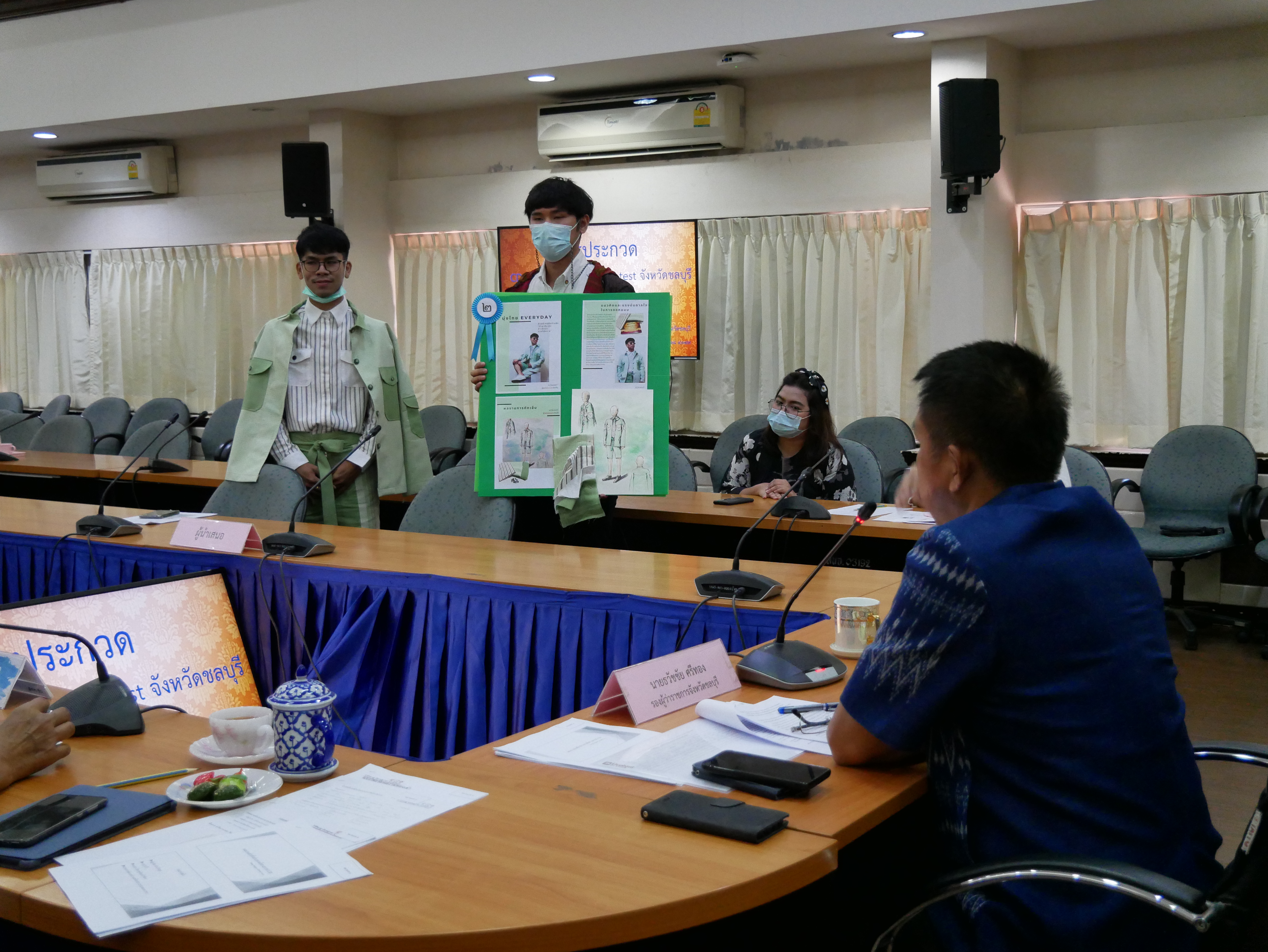 พช.ชลบุรี จัดประกวดโครงการ CDD Young Designer Contest