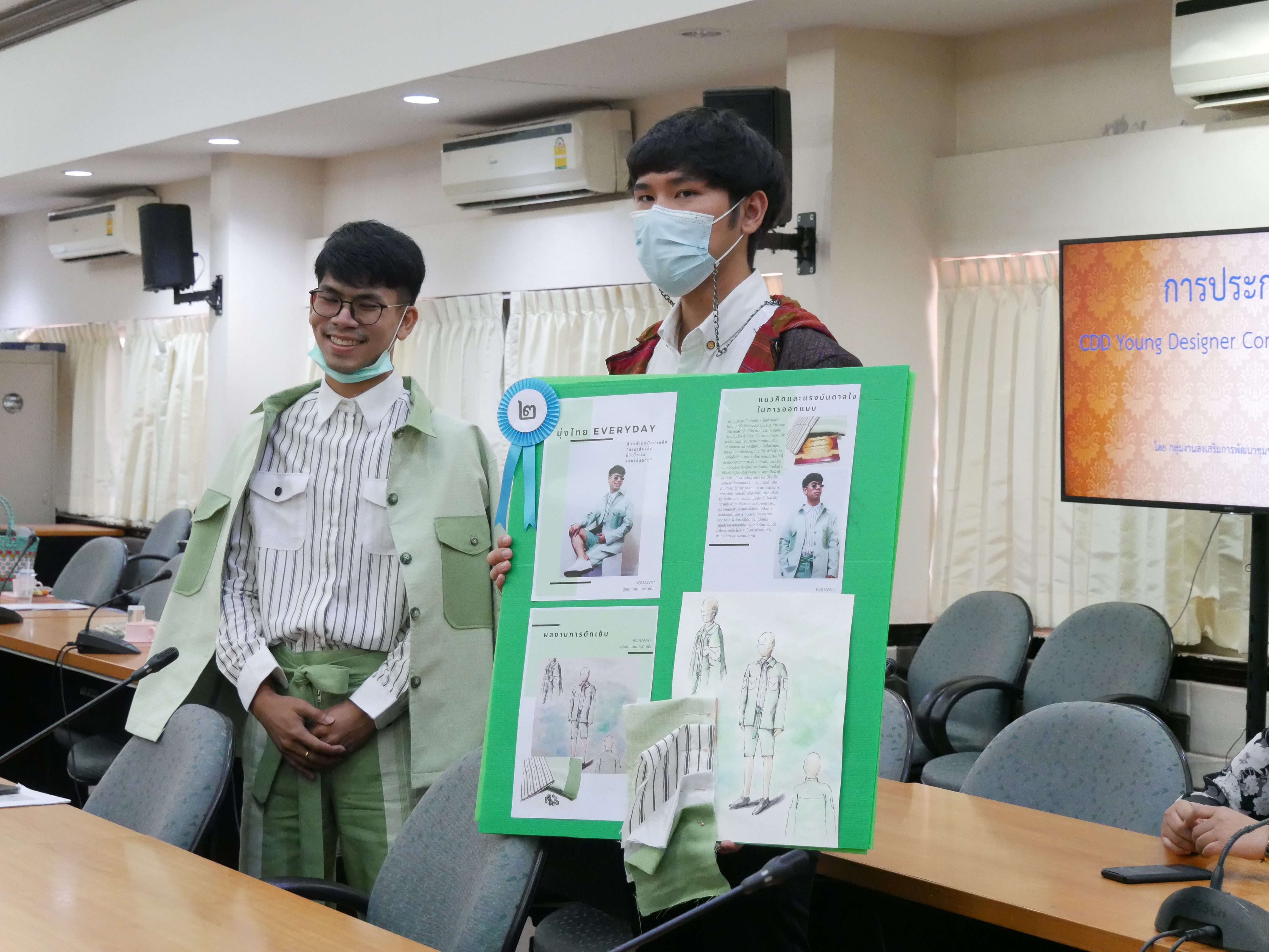 พช.ชลบุรี จัดประกวดโครงการ CDD Young Designer Contest