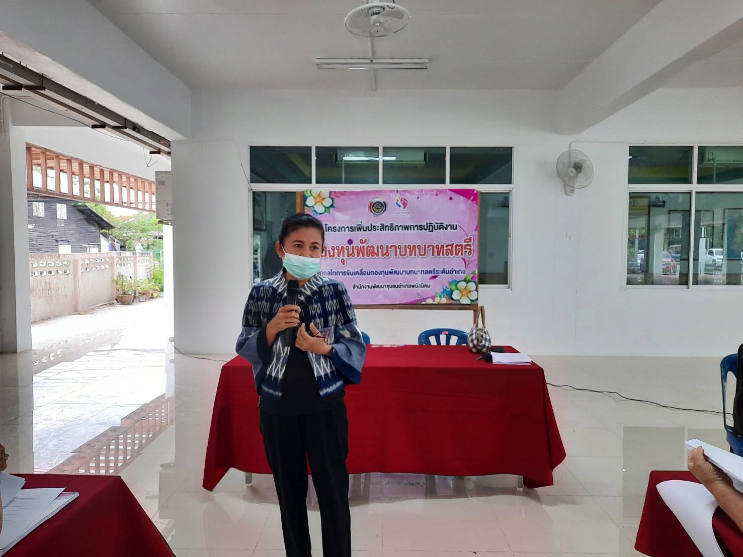 โครงการเพิ่มประสิทธิภาพการปฏิบัติงานกองทุนพัฒนาบทบาทสตรีแก่กลไกการขับเคลื่อนกองทุนพัฒนาบทบาทสตรีระดับอำเภอ