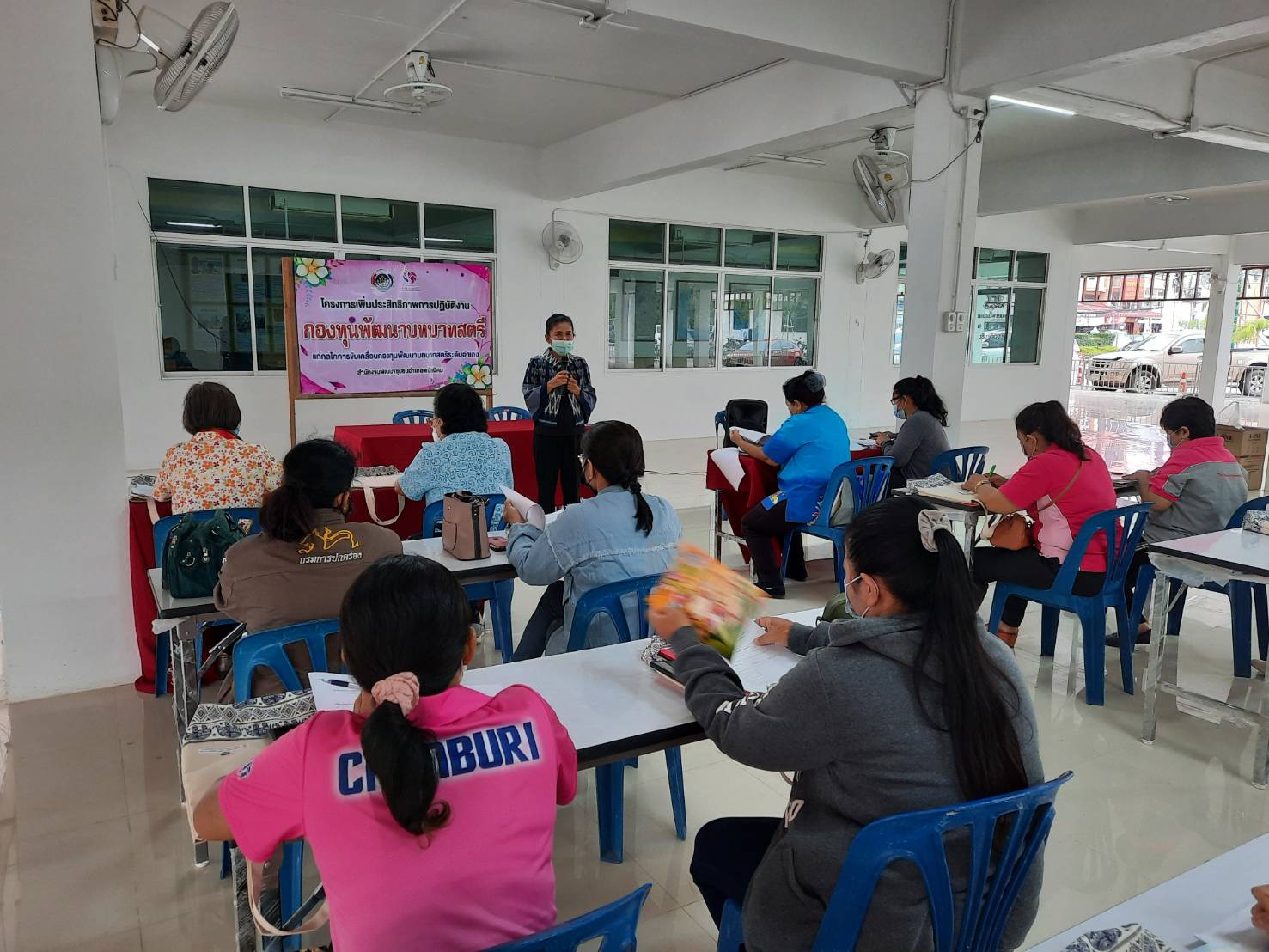 โครงการเพิ่มประสิทธิภาพการปฏิบัติงานกองทุนพัฒนาบทบาทสตรีแก่กลไกการขับเคลื่อนกองทุนพัฒนาบทบาทสตรีระดับอำเภอ