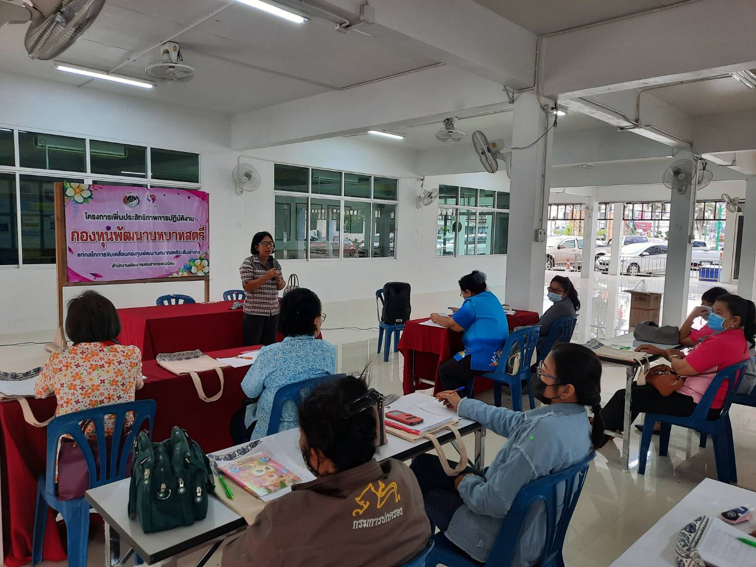 โครงการเพิ่มประสิทธิภาพการปฏิบัติงานกองทุนพัฒนาบทบาทสตรีแก่กลไกการขับเคลื่อนกองทุนพัฒนาบทบาทสตรีระดับอำเภอ