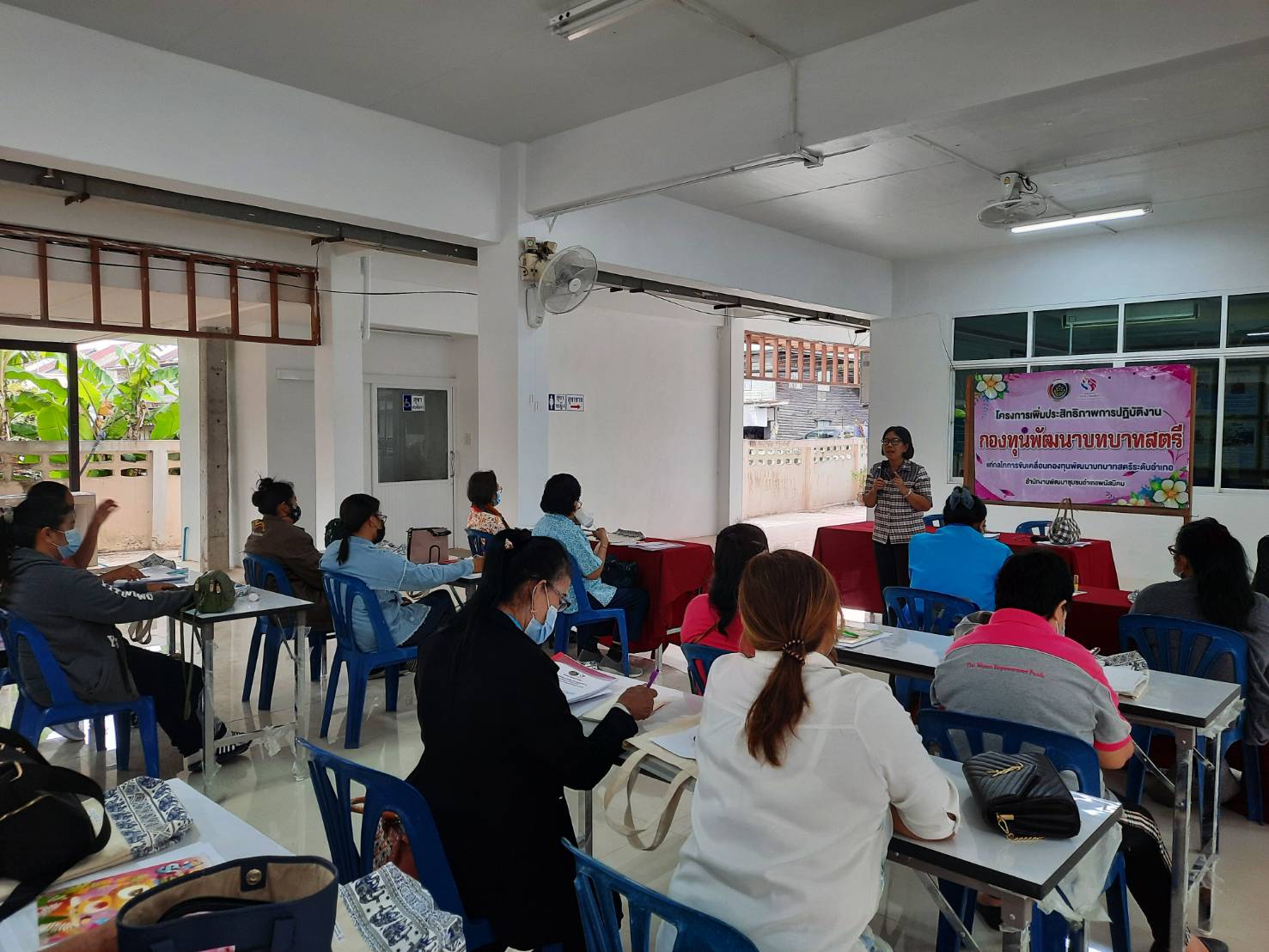 โครงการเพิ่มประสิทธิภาพการปฏิบัติงานกองทุนพัฒนาบทบาทสตรีแก่กลไกการขับเคลื่อนกองทุนพัฒนาบทบาทสตรีระดับอำเภอ
