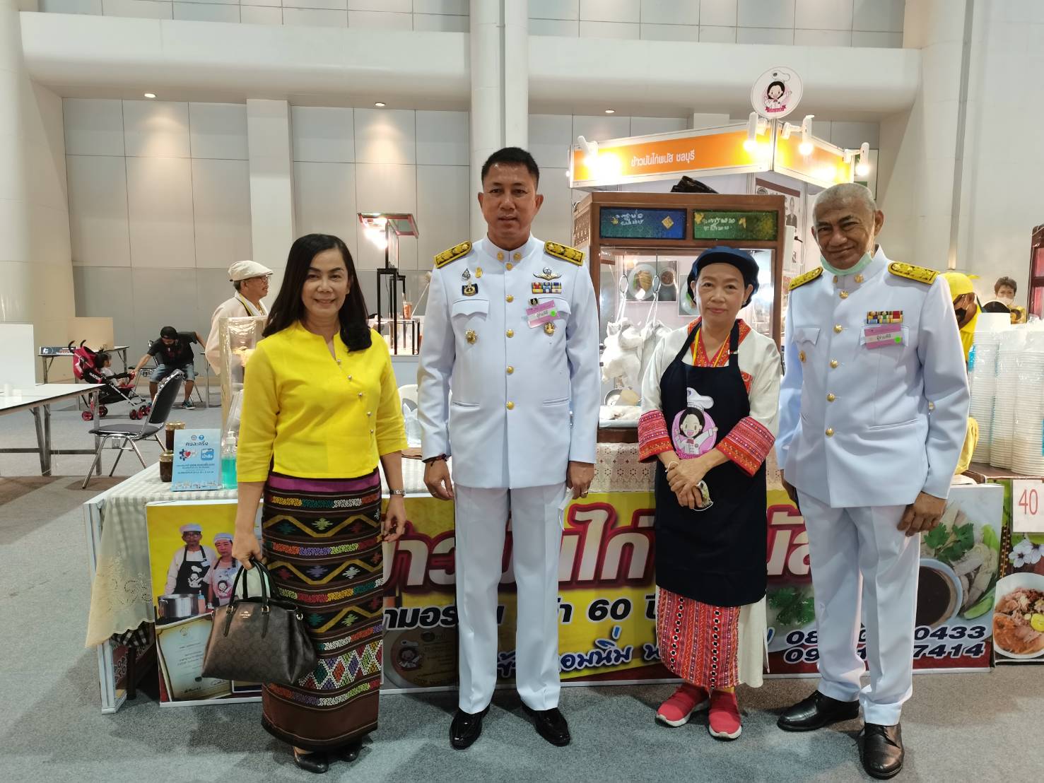 สมเด็จพระเจ้าลูกเธอ เจ้าฟ้าสิริวัณณวรี นารีรัตนราชกัญญา เสด็จไปทรงเปิดงาน OTOP City 2020