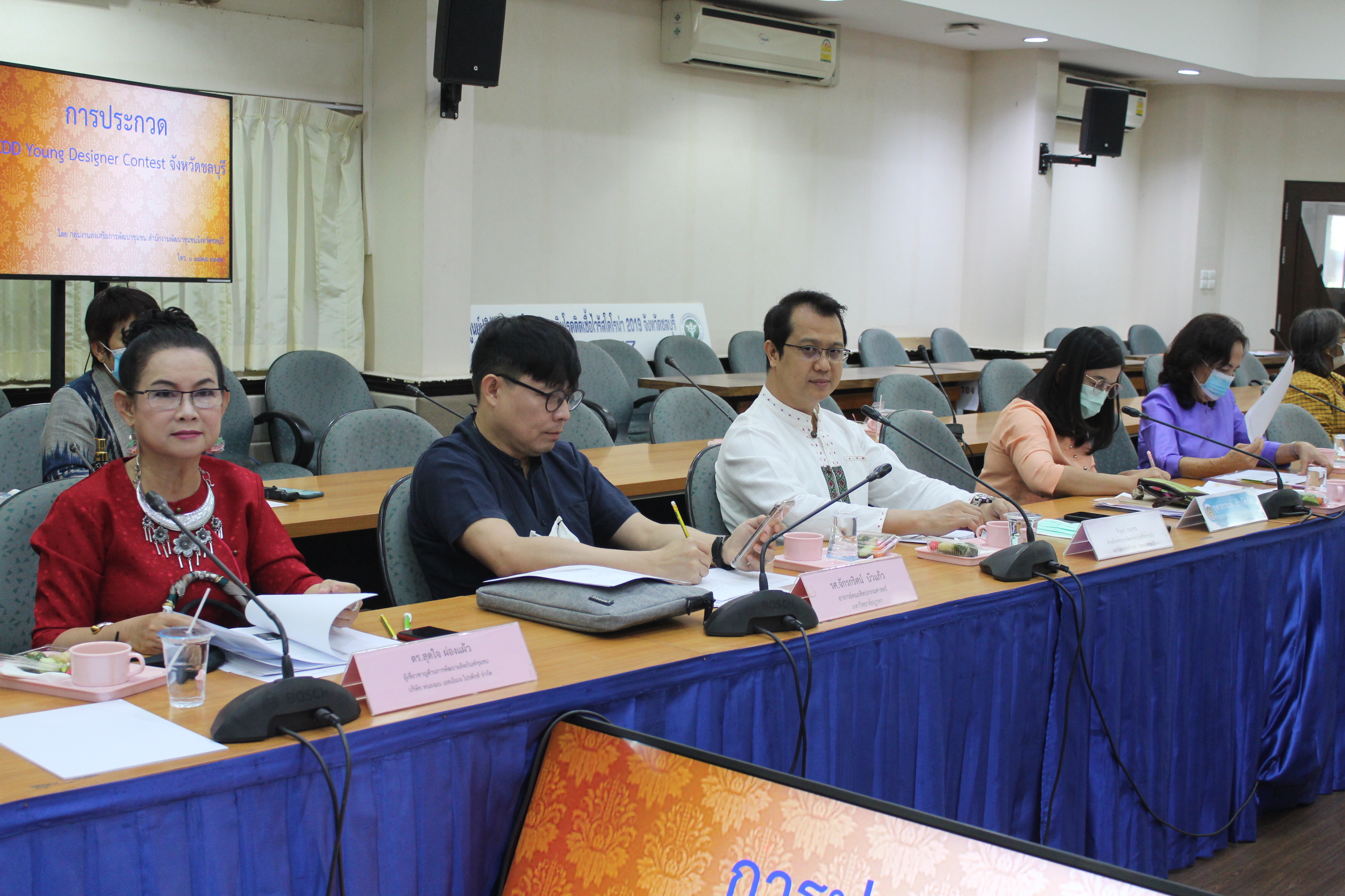 พช.ชลบุรี จัดประกวดโครงการ CDD Young Designer Contest