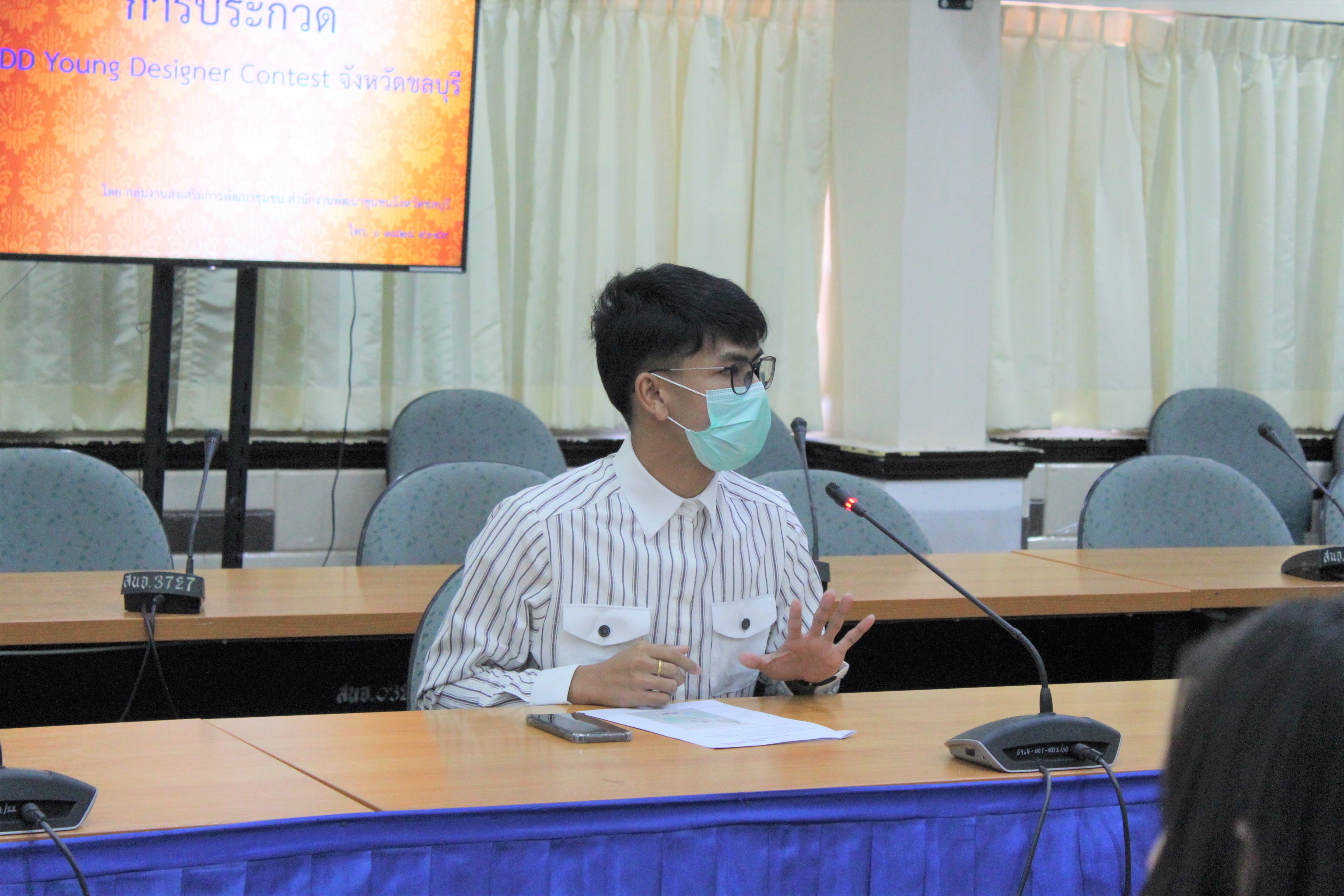 พช.ชลบุรี จัดประกวดโครงการ CDD Young Designer Contest