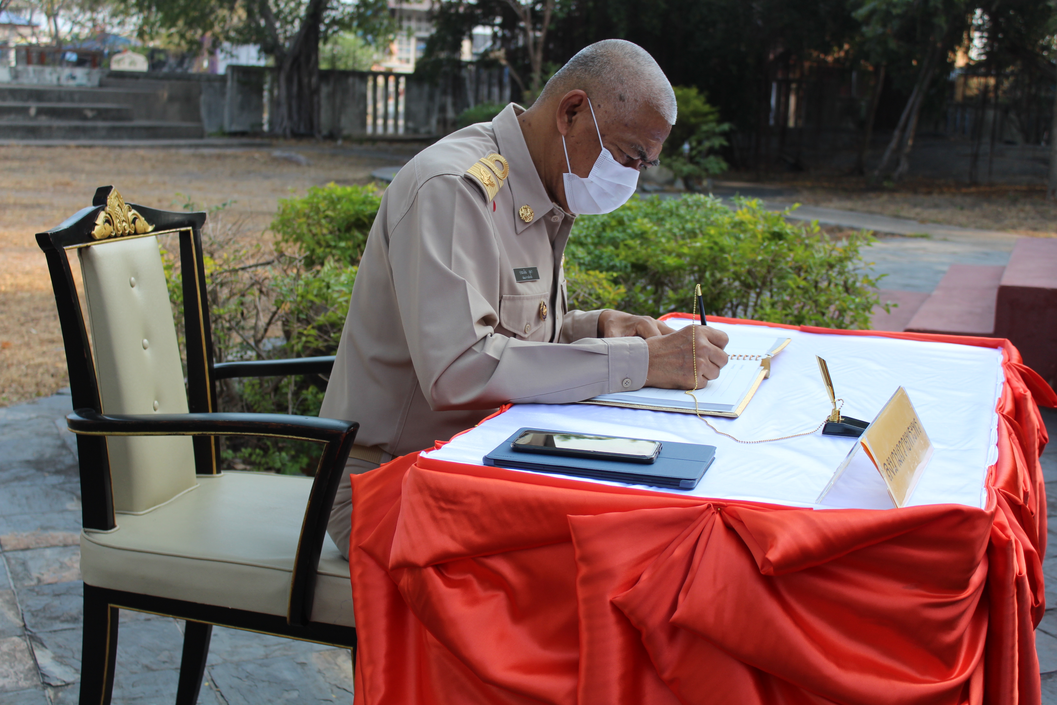 จังหวัดชลบุรีจัดพิธีลงนามถวายพระพรชัยมงคลสมเด็จพระเจ้าลูกเธอ เจ้าฟ้าสิริวัณณวรี นารีรัตนราชกัญญา เนื่องในโอกาสวันคล้ายวันประสูติ 8 มกราคม 2564
