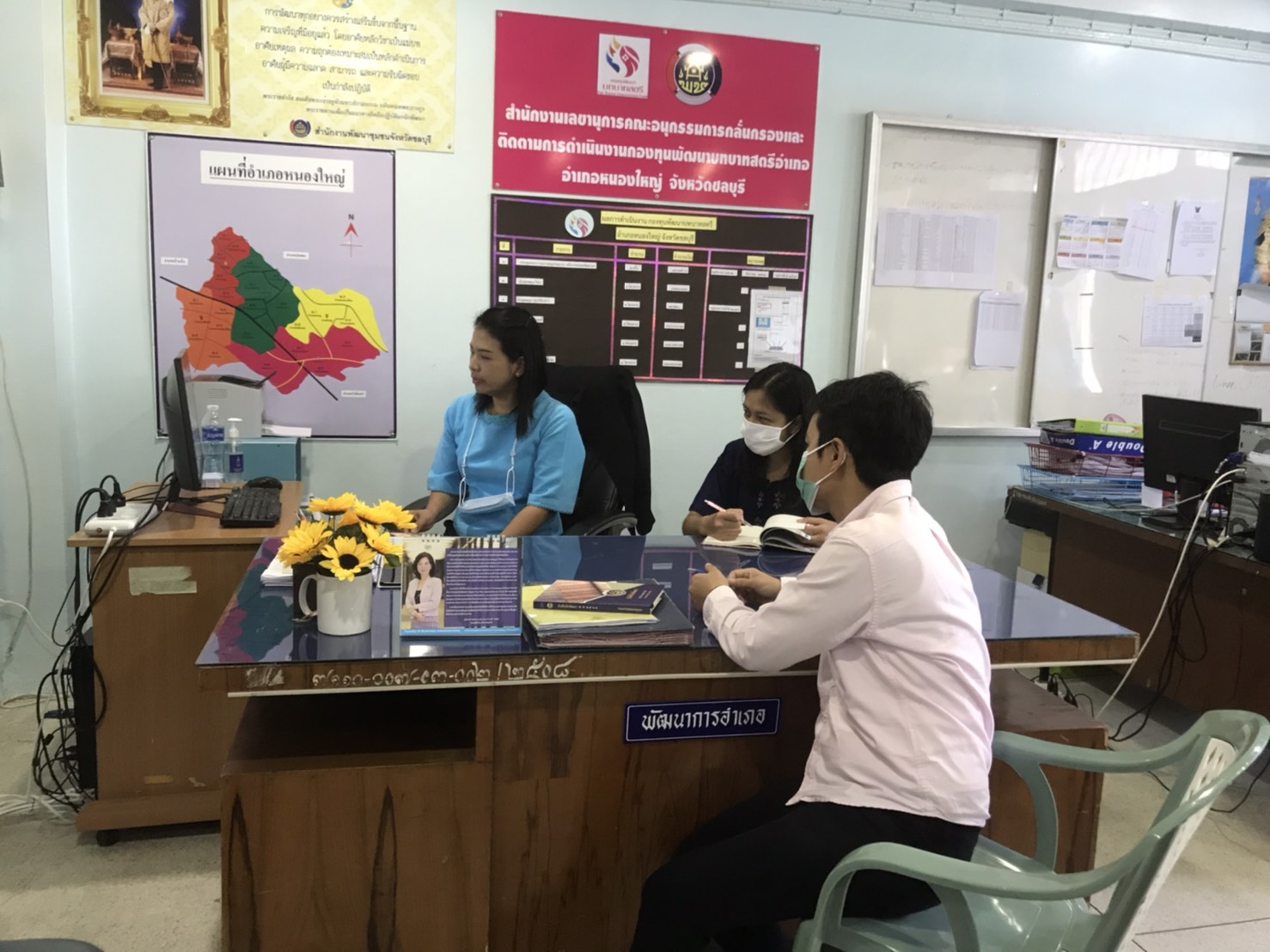 การประชุมกรมการพัฒนาชุมชน ครั้งที่ 1/2564