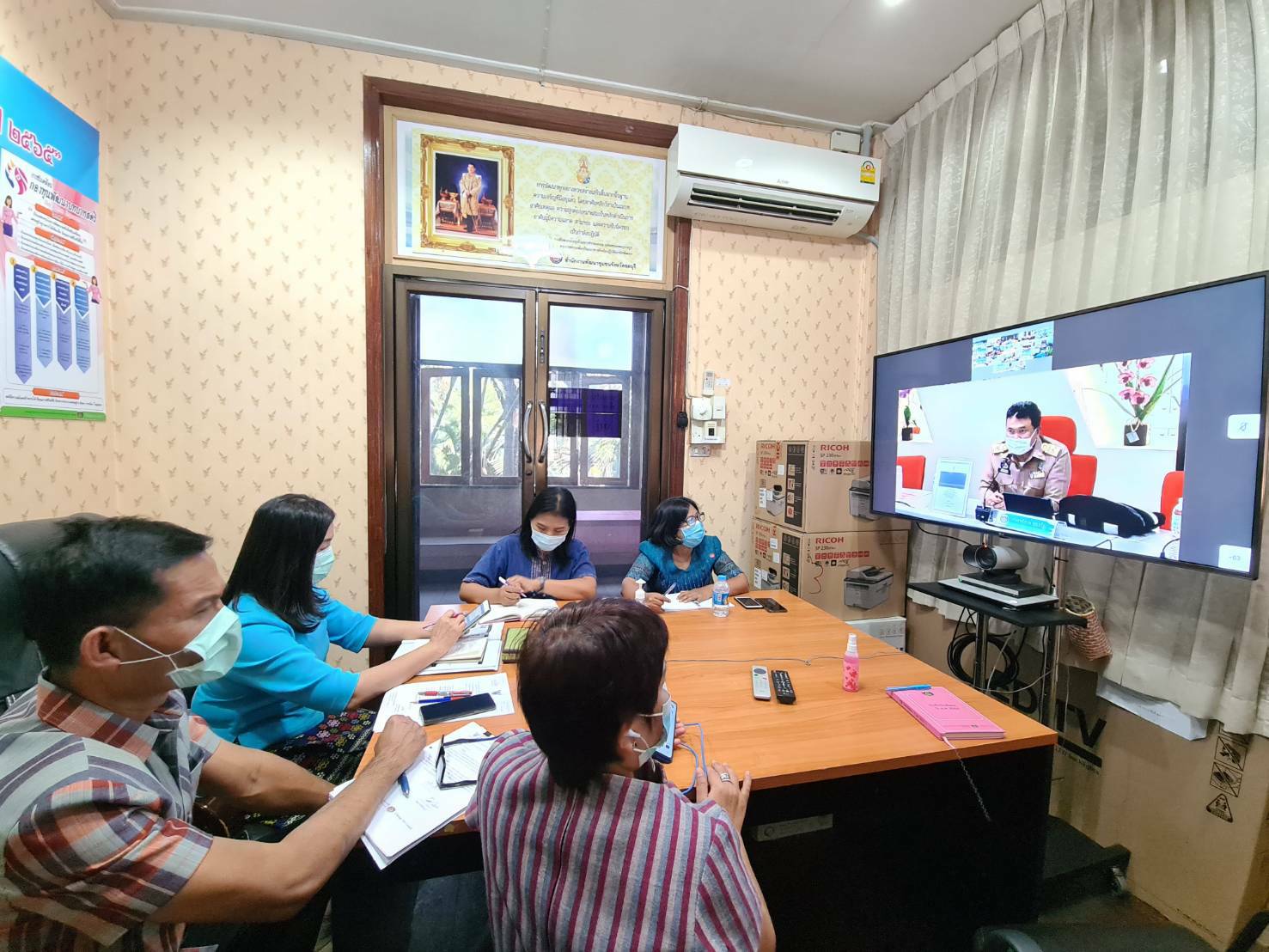 การประชุมชี้แจงแนวทางการสมัครและหลักเกณฑ์การพิจารณารางวัลเลิศรัฐ ประจำปี พ.ศ. 2564