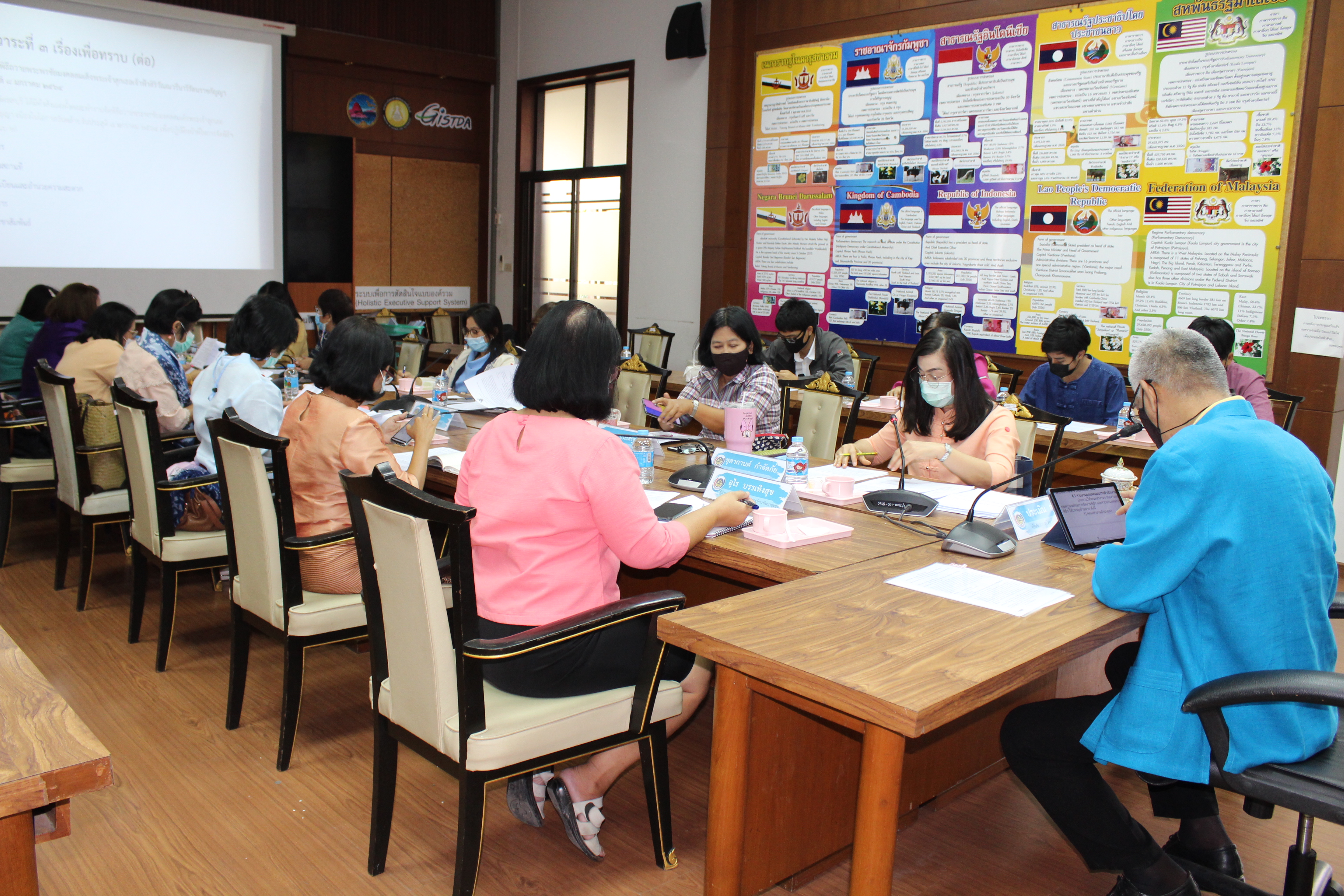 การประชุมคณะทำงานจัดพิธีถวายพระพรชัยมงคลสมเด็จพระเจ้าลูกเธอ เจ้าฟ้าสิริวัณณวรี นารีรัตนราชกัญญา เนื่องในโอกาสวันคล้ายวันประสูติ 8 มกราคม 2564