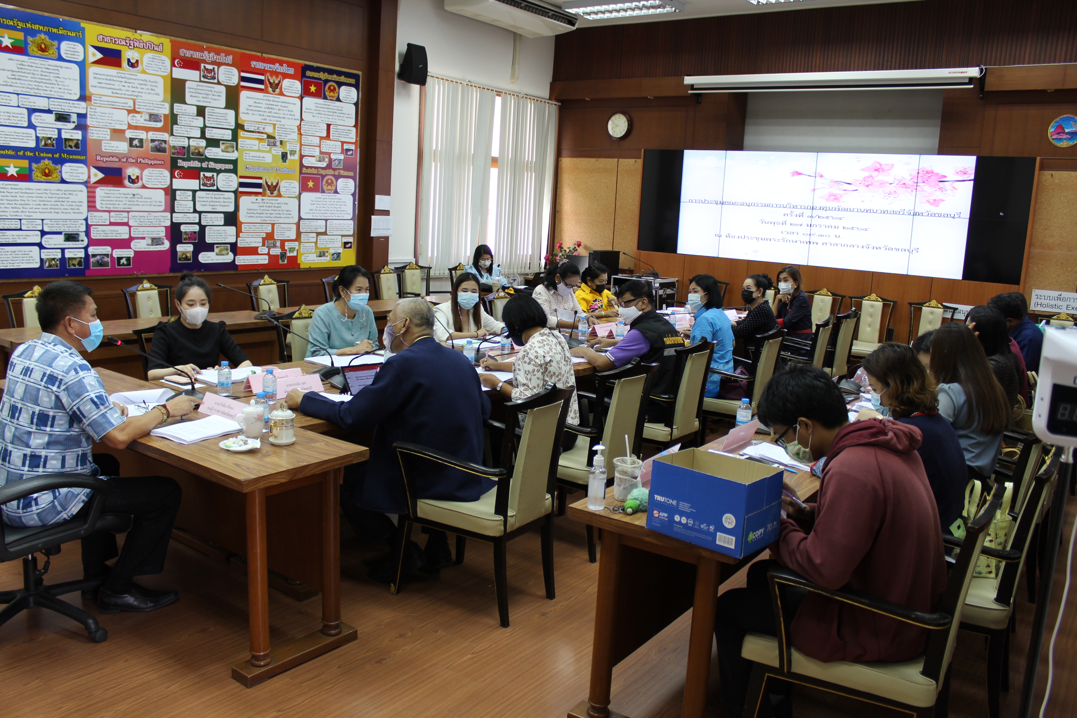 การประชุมคณะอนุกรรมการบริหารกองทุนพัฒนาบทบาทสตรีจังหวัดชลบุรี ครั้งที่ 3/2564