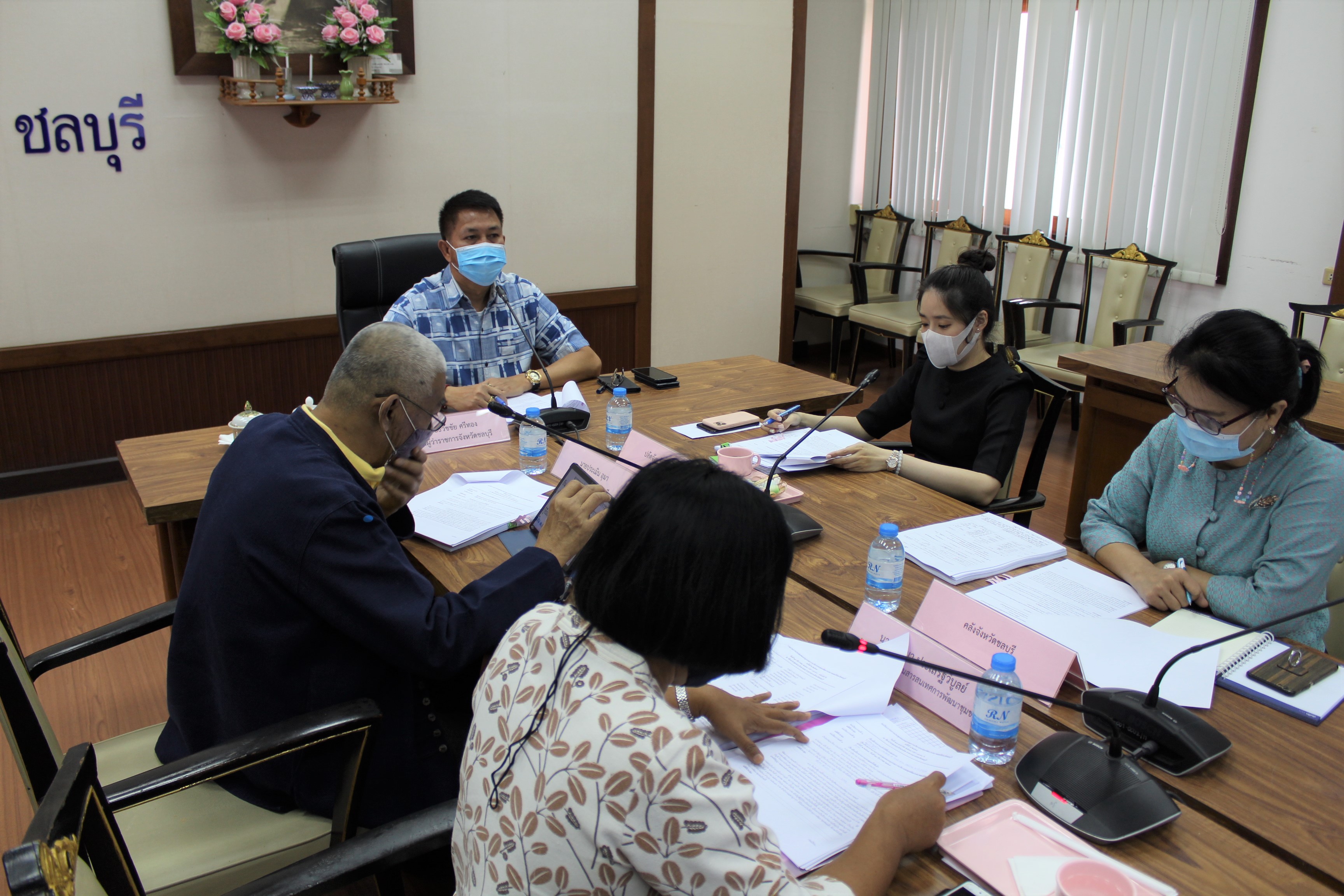 การประชุมคณะอนุกรรมการบริหารกองทุนพัฒนาบทบาทสตรีจังหวัดชลบุรี ครั้งที่ 3/2564