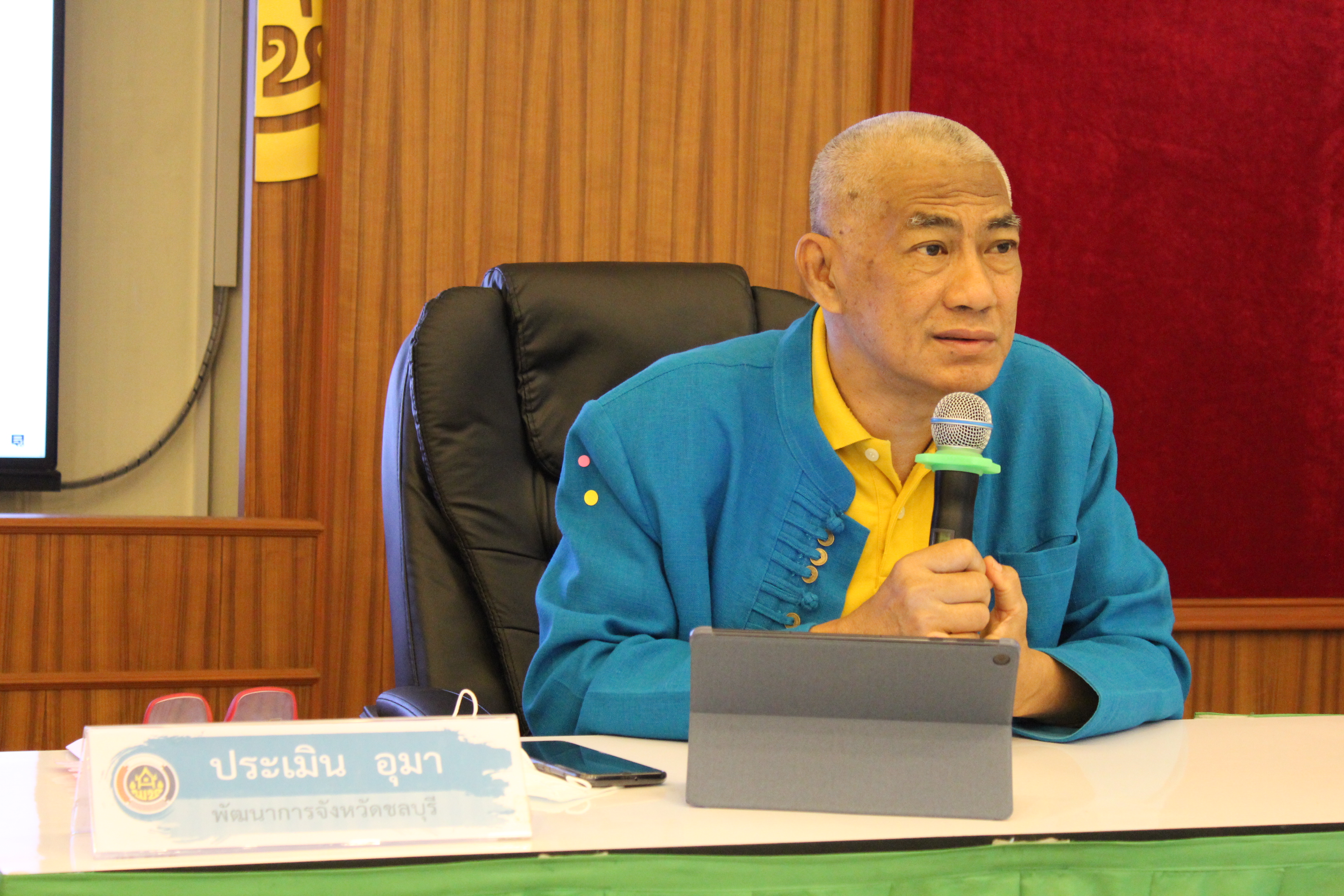 พช.ชลบุรี ถ่ายทอดตัวชี้วัดการปฏิบัติราชการ ประจำปีงบประมาณ พ.ศ. 2564