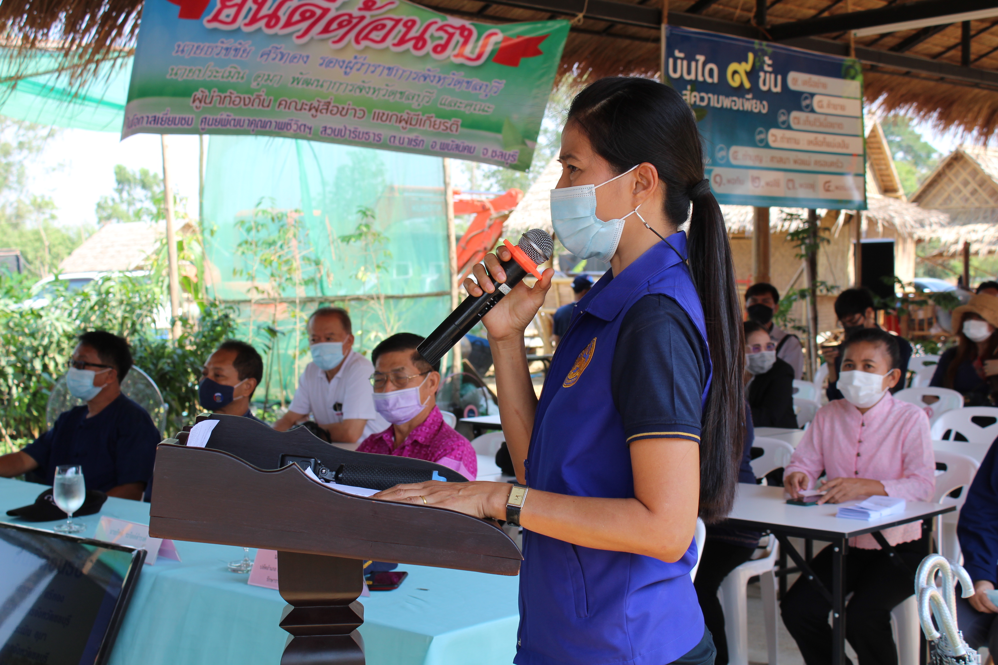 รองผู้ว่าราชการจังหวัดชลบุรี นำคณะเยี่ยมชมโครงการ “โคก หนอง นา โมเดล” อ.พนัสนิคม