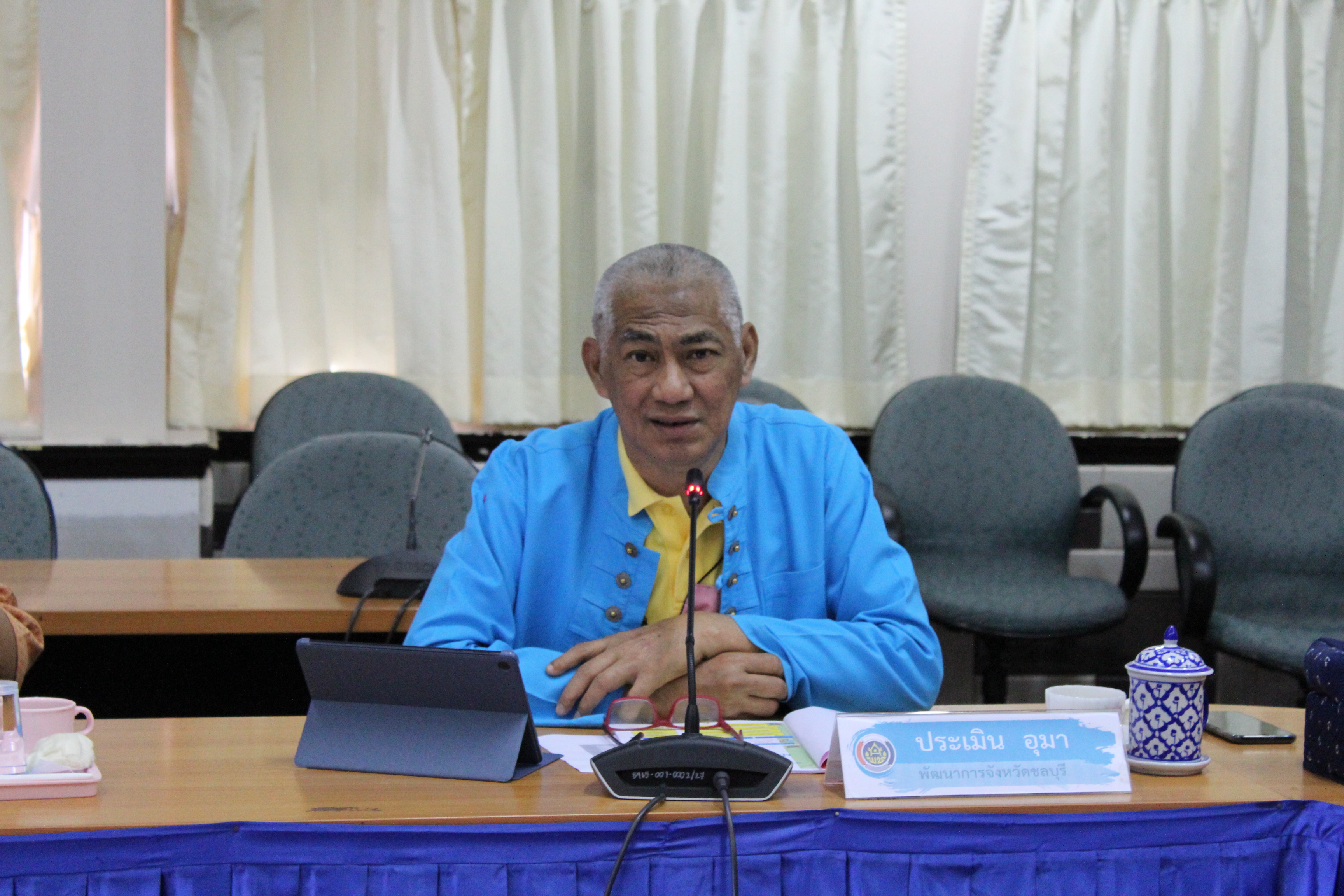 การประชุมติดตามประเด็นการตรวจราชการของผู้ตรวจราชการกรมการพัฒนาชุมชน ประจำเดือนกุมภาพันธ์ 2564