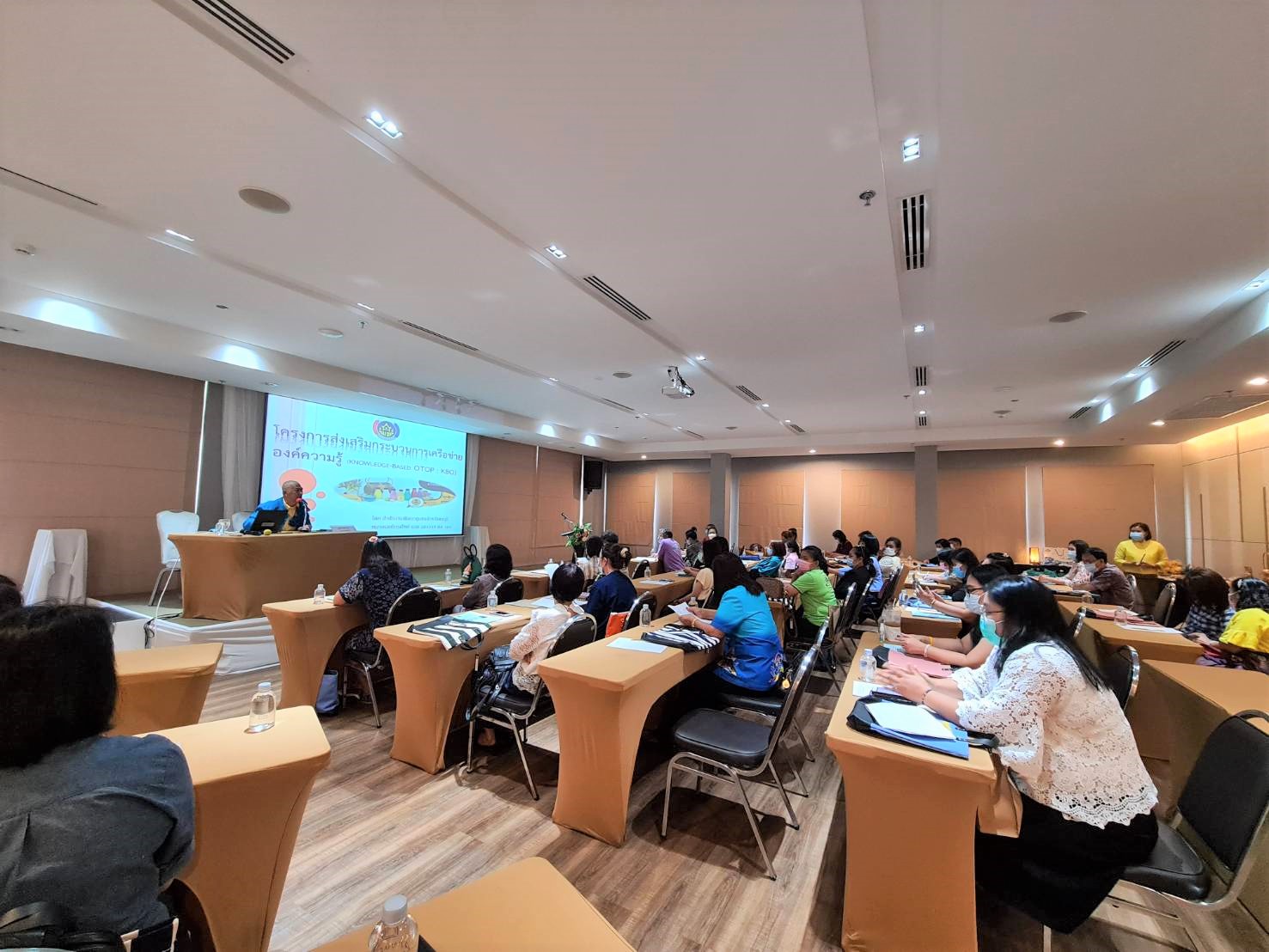 พช.ชลบุรี จัดโครงการส่งเสริมกระบวนการเครือข่ายองค์ความรู้ (Knowledge-Based OTOP : KBO)