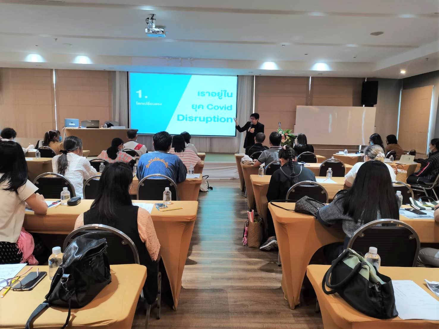 พช.ชลบุรี จัดโครงการพัฒนาศักยภาพผู้ประกอบการสู่ยุค 4.0