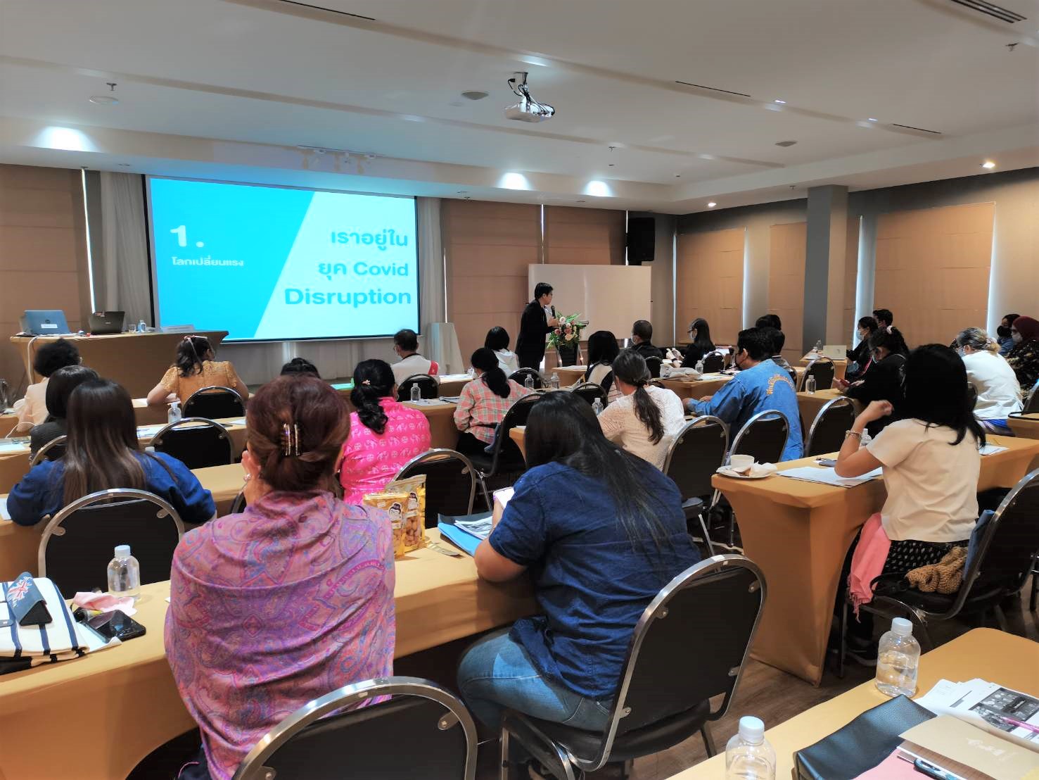 พช.ชลบุรี จัดโครงการพัฒนาศักยภาพผู้ประกอบการสู่ยุค 4.0