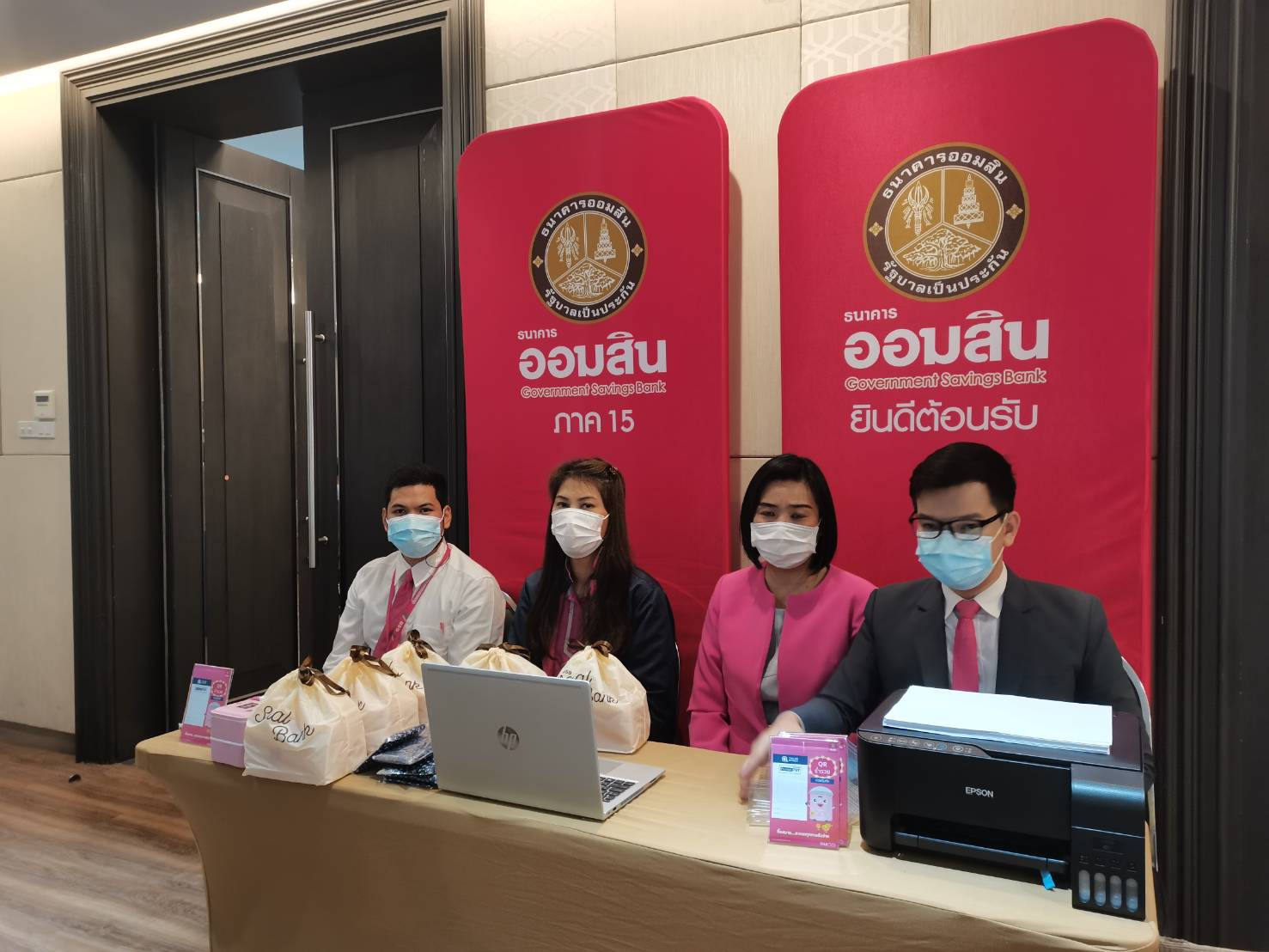 พช.ชลบุรี จัดโครงการส่งเสริมกระบวนการเครือข่ายองค์ความรู้ (Knowledge-Based OTOP : KBO)