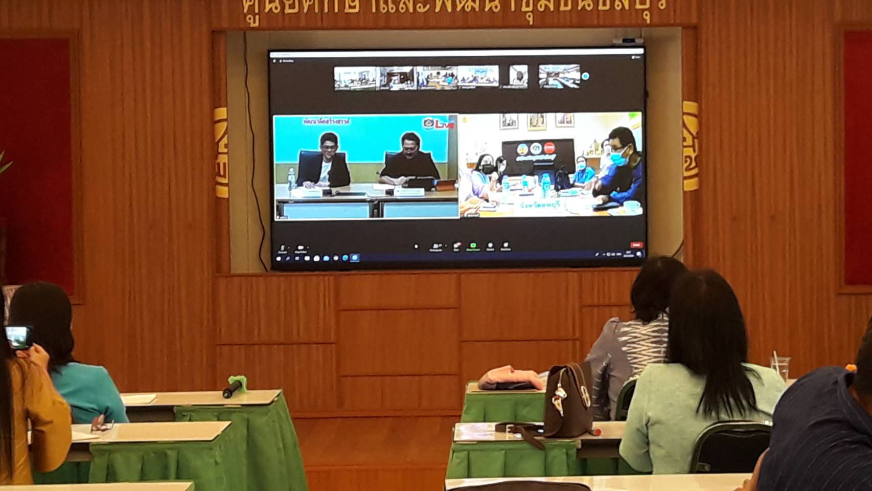 พช.ชลบุรี ร่วมอบรมหลักสูตรเสริมสมรรถนะพัฒนาการอำเภอ