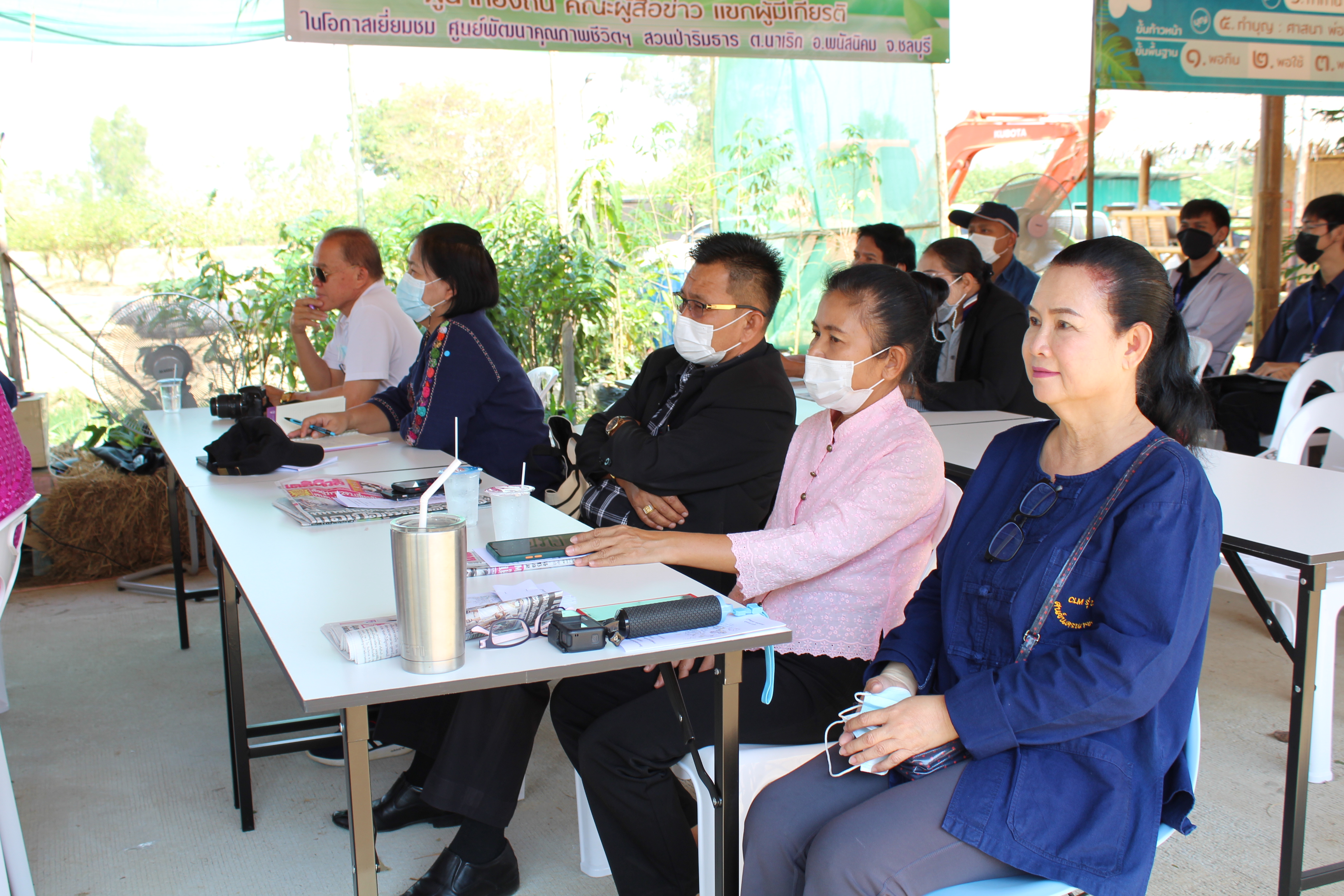 รองผู้ว่าราชการจังหวัดชลบุรี นำคณะเยี่ยมชมโครงการ “โคก หนอง นา โมเดล” อ.พนัสนิคม