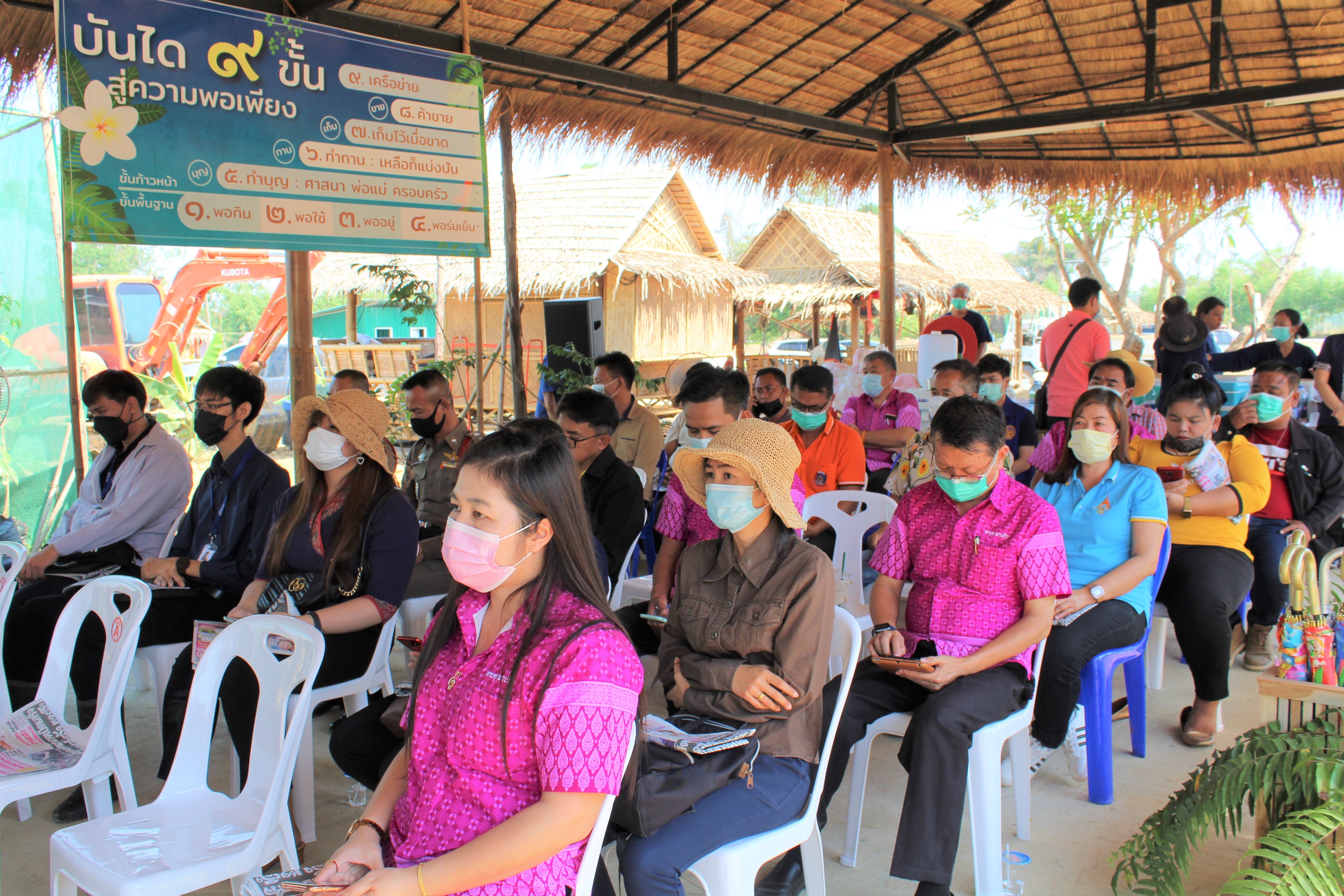 รองผู้ว่าราชการจังหวัดชลบุรี นำคณะเยี่ยมชมโครงการ “โคก หนอง นา โมเดล” อ.พนัสนิคม