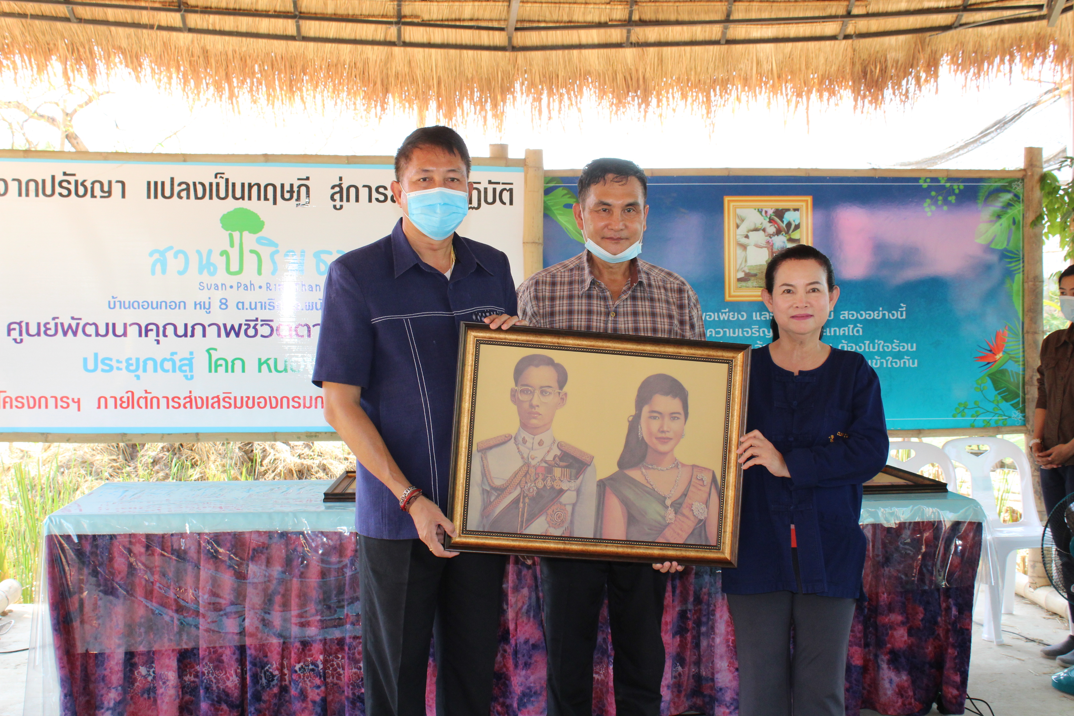 รองผู้ว่าราชการจังหวัดชลบุรี นำคณะเยี่ยมชมโครงการ “โคก หนอง นา โมเดล” อ.พนัสนิคม