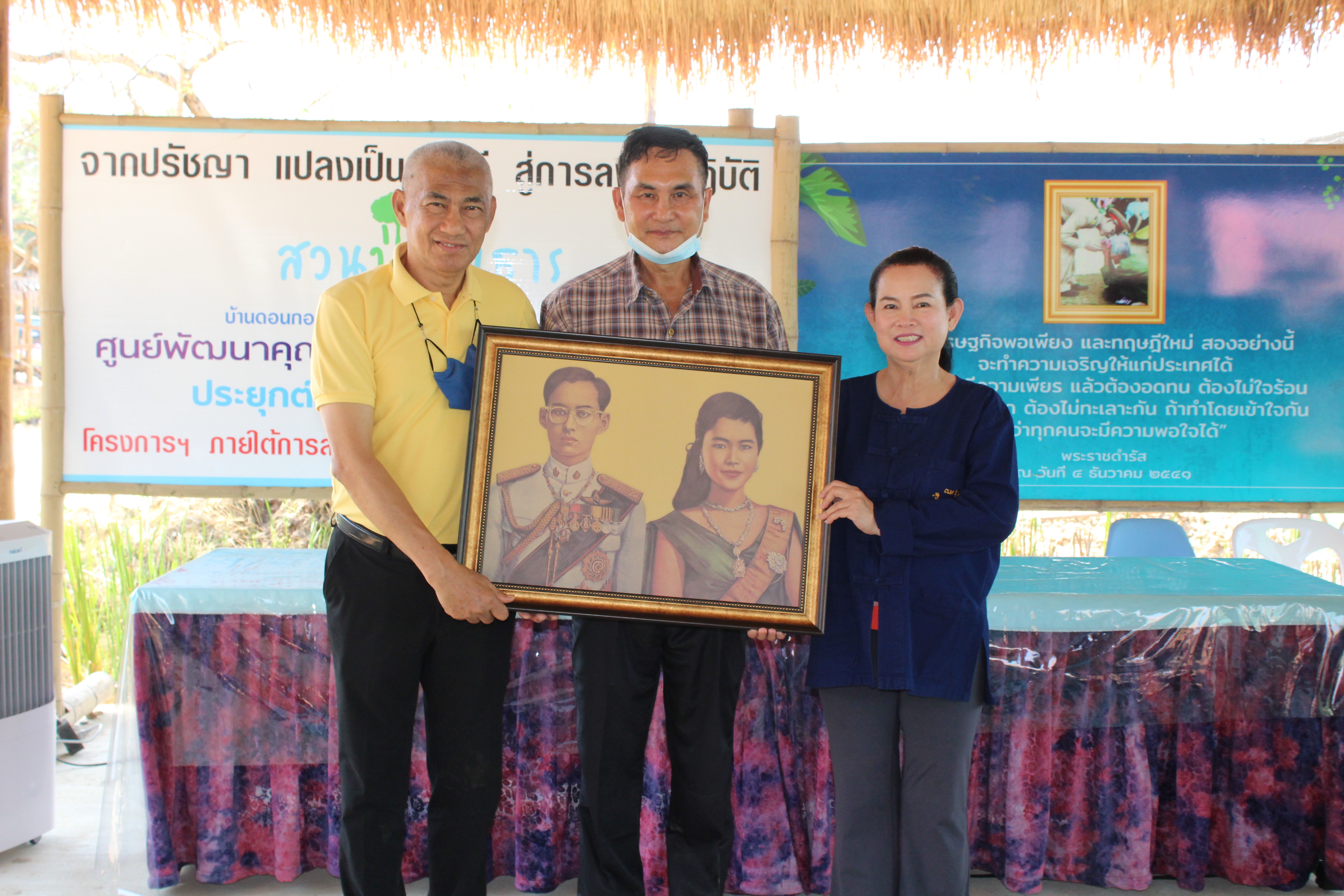 รองผู้ว่าราชการจังหวัดชลบุรี นำคณะเยี่ยมชมโครงการ “โคก หนอง นา โมเดล” อ.พนัสนิคม