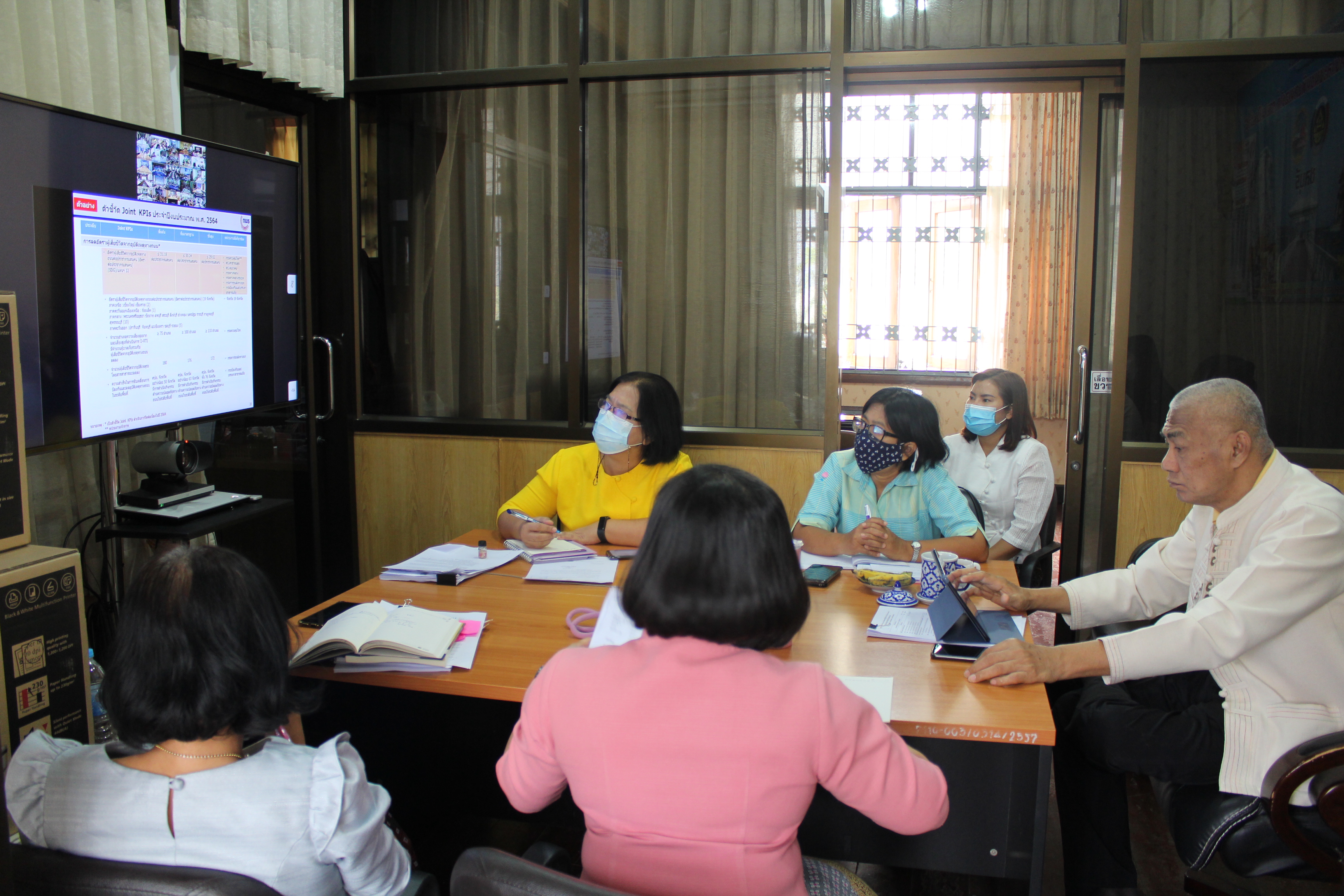ประชุมชี้แจงแนวทางการประเมินส่วนราชการตามมาตรการปรับปรุงประสิทธิภาพในการปฏิบัติราชการ กรมการพัฒนาชุมชน ประจำปีงบประมาณ พ.ศ. 2564