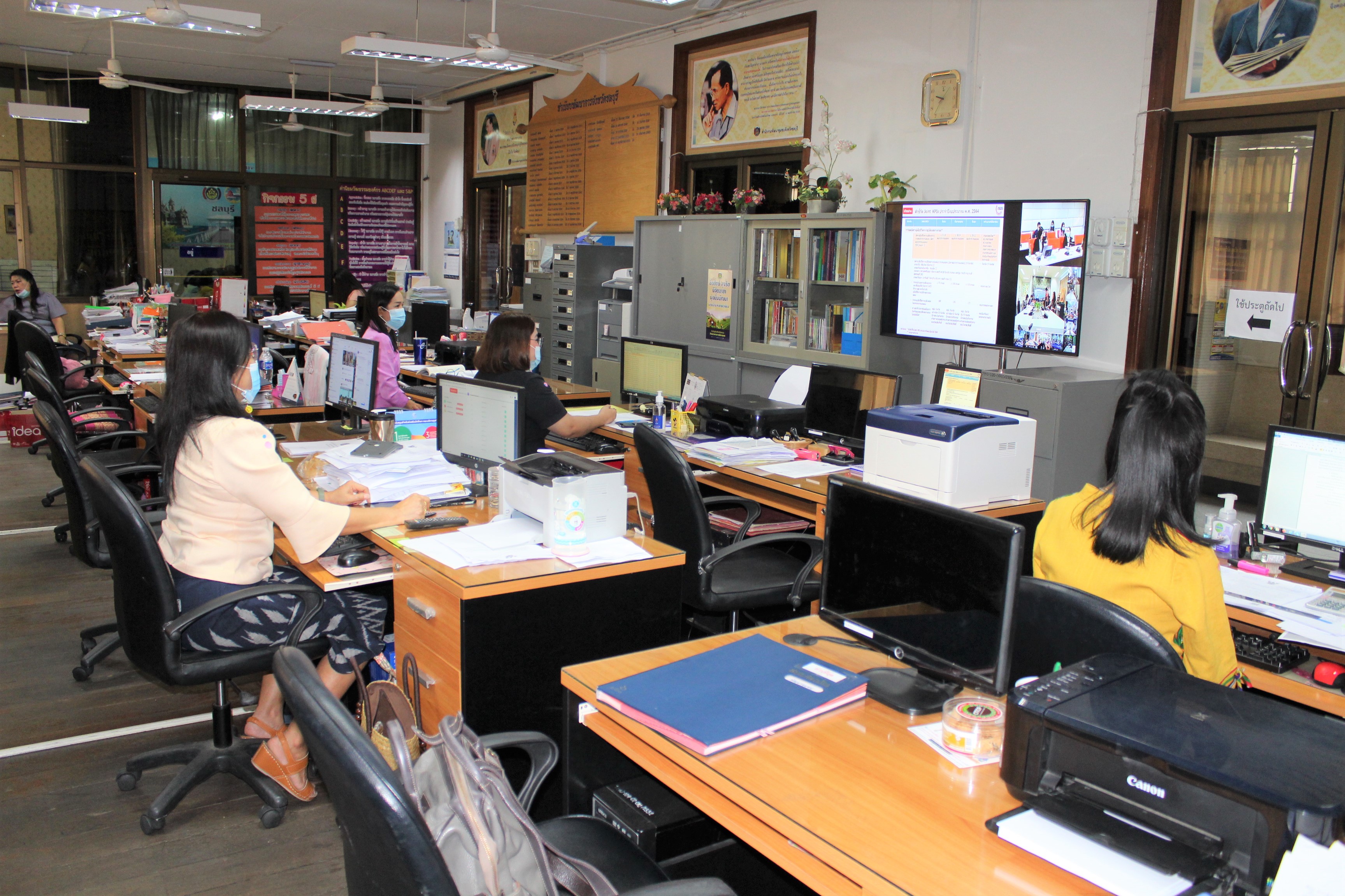 ประชุมชี้แจงแนวทางการประเมินส่วนราชการตามมาตรการปรับปรุงประสิทธิภาพในการปฏิบัติราชการ กรมการพัฒนาชุมชน ประจำปีงบประมาณ พ.ศ. 2564