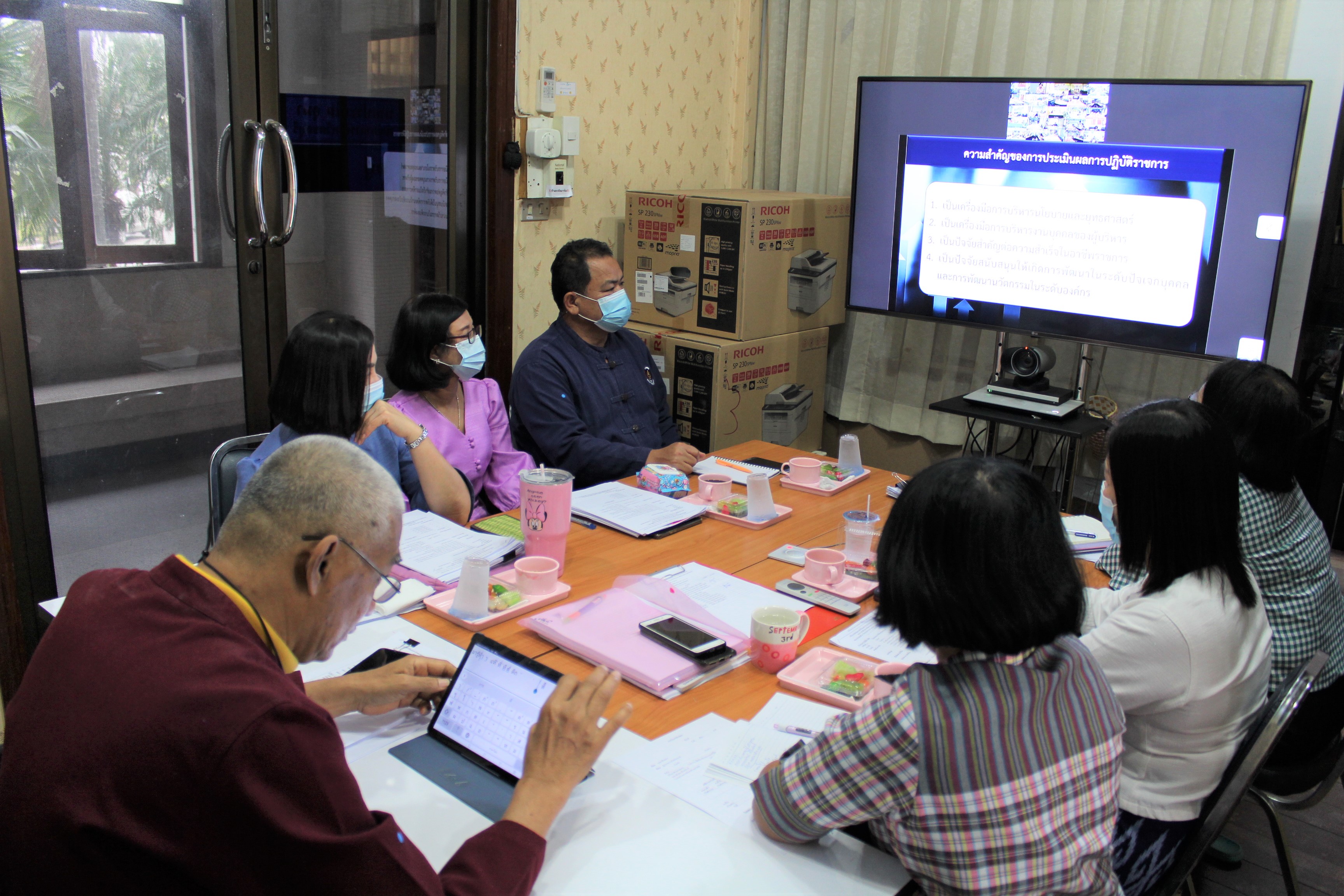 ประชุมชี้แจงระบบการประเมินผลการปฏิบัติราชการ และตัวชี้วัดการประเมินผลการปฏิบัติราชการของพัฒนาการจังหวัด ประจำปีงบประมาณ พ.ศ. 2564