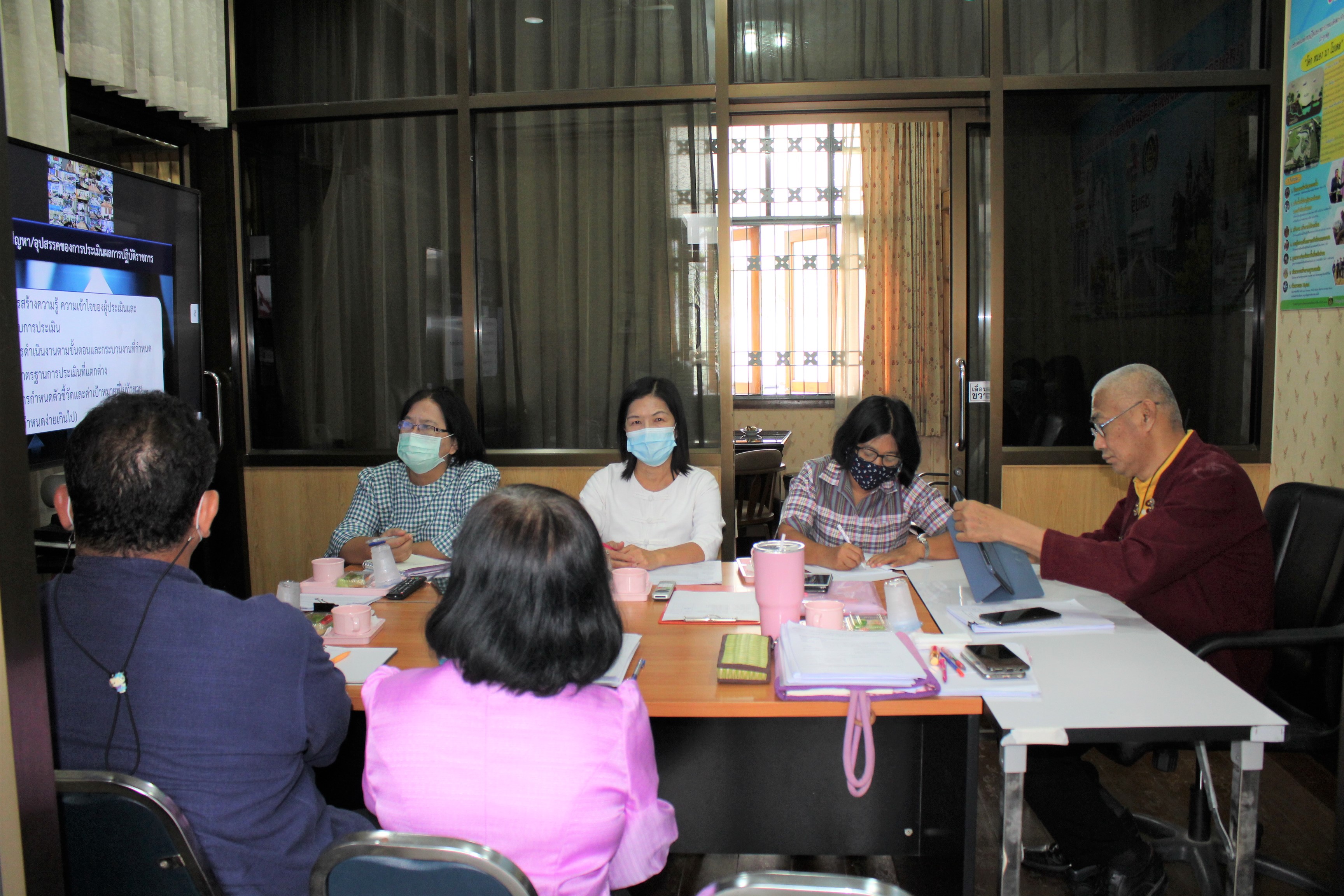 ประชุมชี้แจงระบบการประเมินผลการปฏิบัติราชการ และตัวชี้วัดการประเมินผลการปฏิบัติราชการของพัฒนาการจังหวัด ประจำปีงบประมาณ พ.ศ. 2564