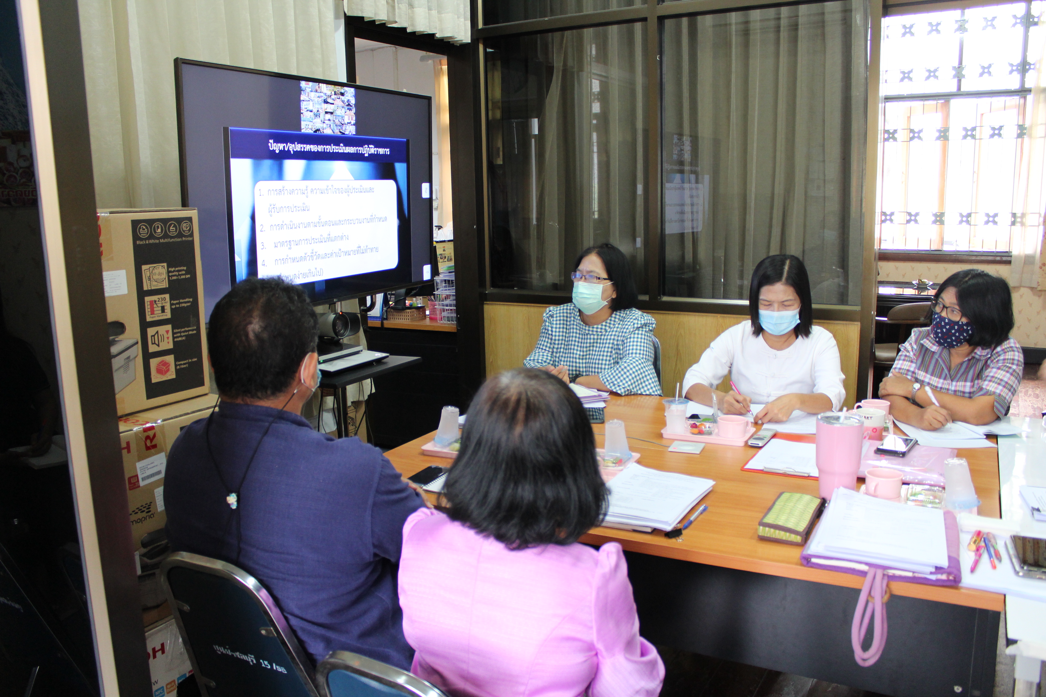ประชุมชี้แจงระบบการประเมินผลการปฏิบัติราชการ และตัวชี้วัดการประเมินผลการปฏิบัติราชการของพัฒนาการจังหวัด ประจำปีงบประมาณ พ.ศ. 2564