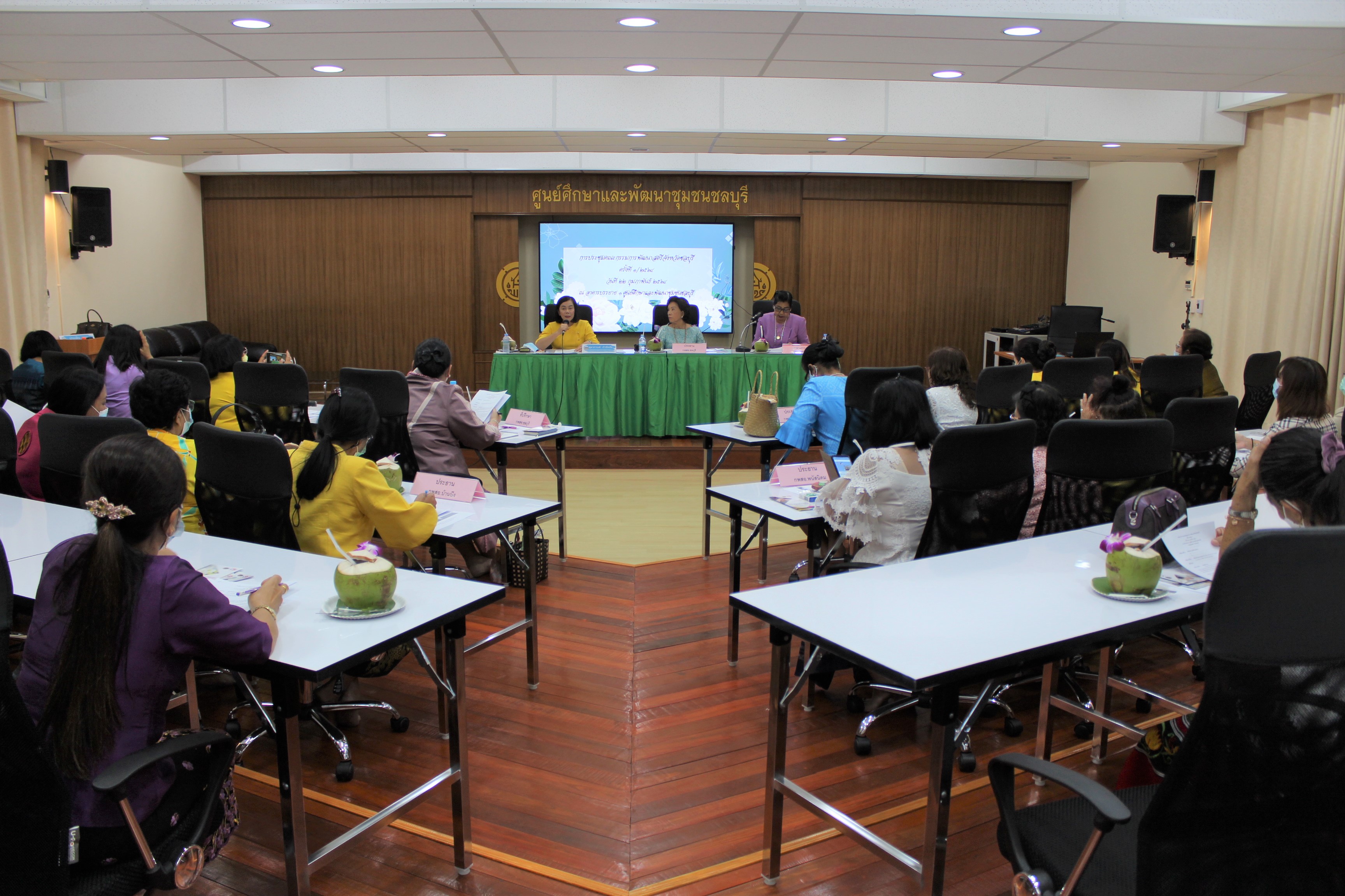 พช.ชลบุรี จัดประชุม กพสจ. ครั้งที่ 1/2564