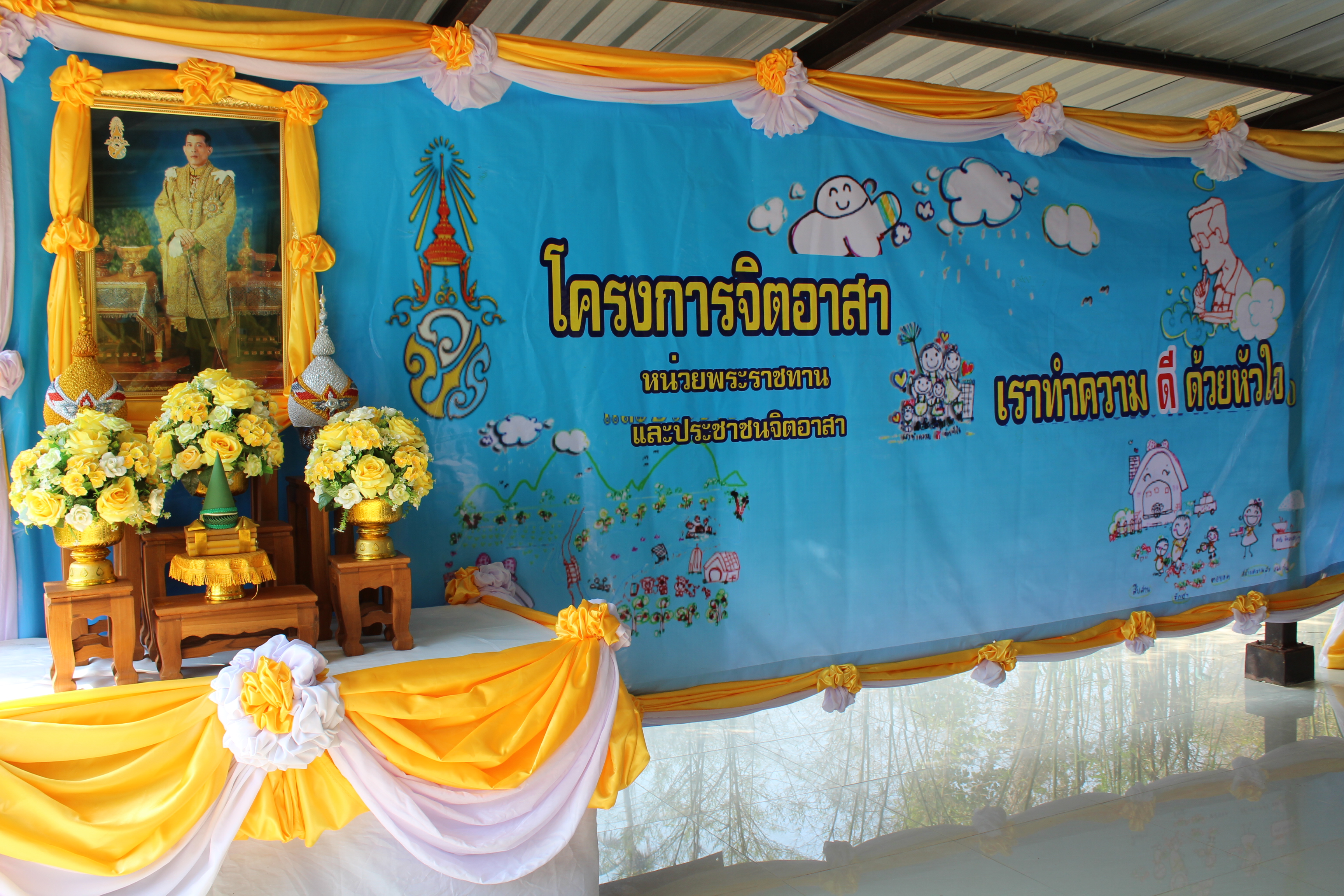 พช.ชลบุรี KICK OFF โครงการเสริมสร้างและพัฒนาผู้นำการเปลี่ยนแปลง