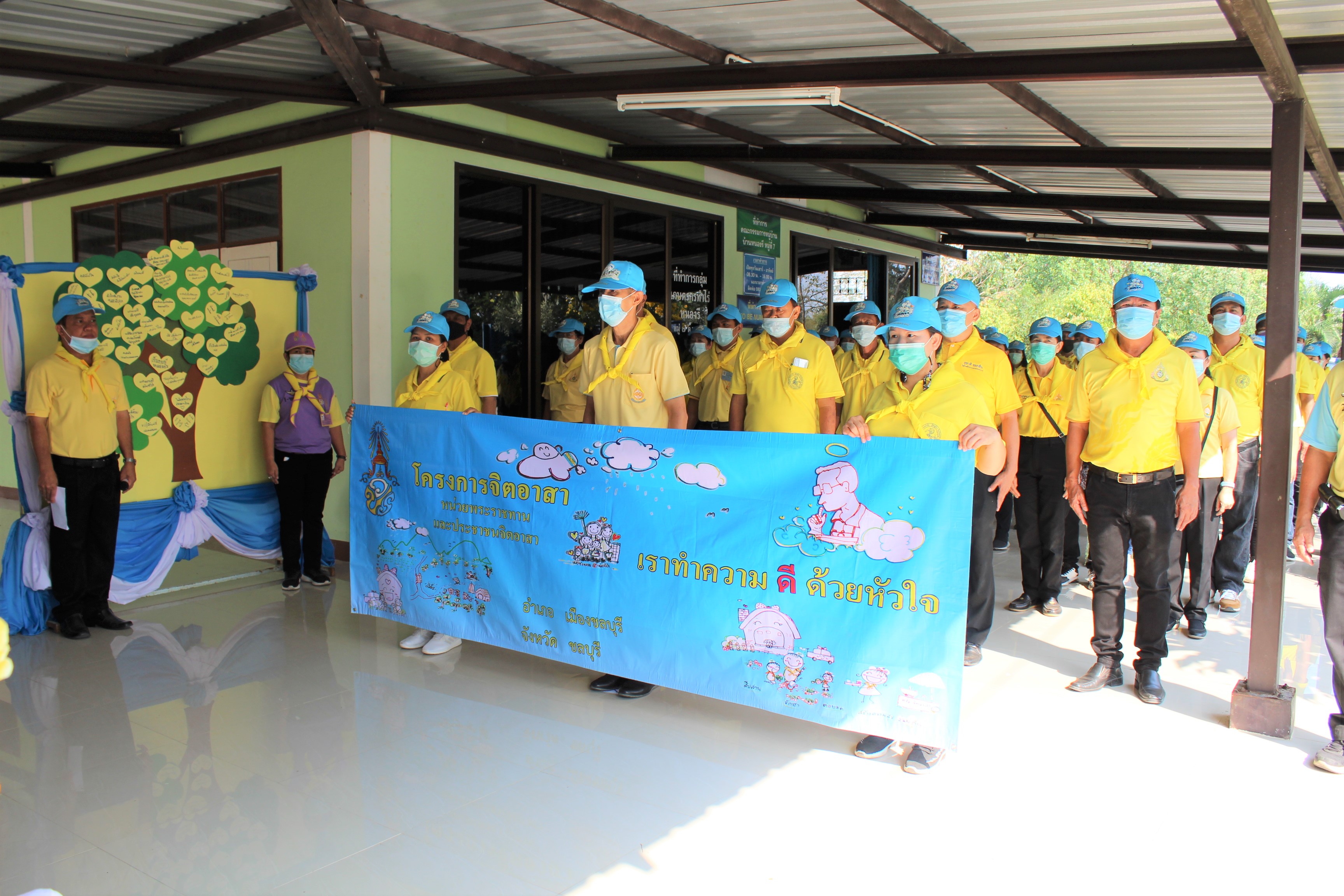 พช.ชลบุรี KICK OFF โครงการเสริมสร้างและพัฒนาผู้นำการเปลี่ยนแปลง