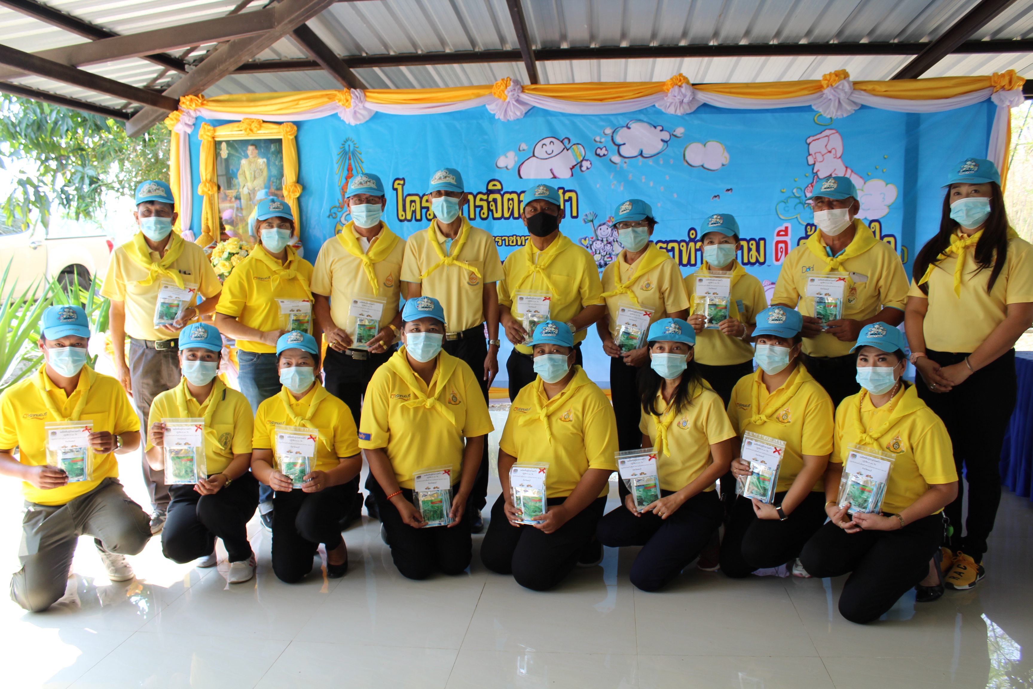 พช.ชลบุรี KICK OFF โครงการเสริมสร้างและพัฒนาผู้นำการเปลี่ยนแปลง